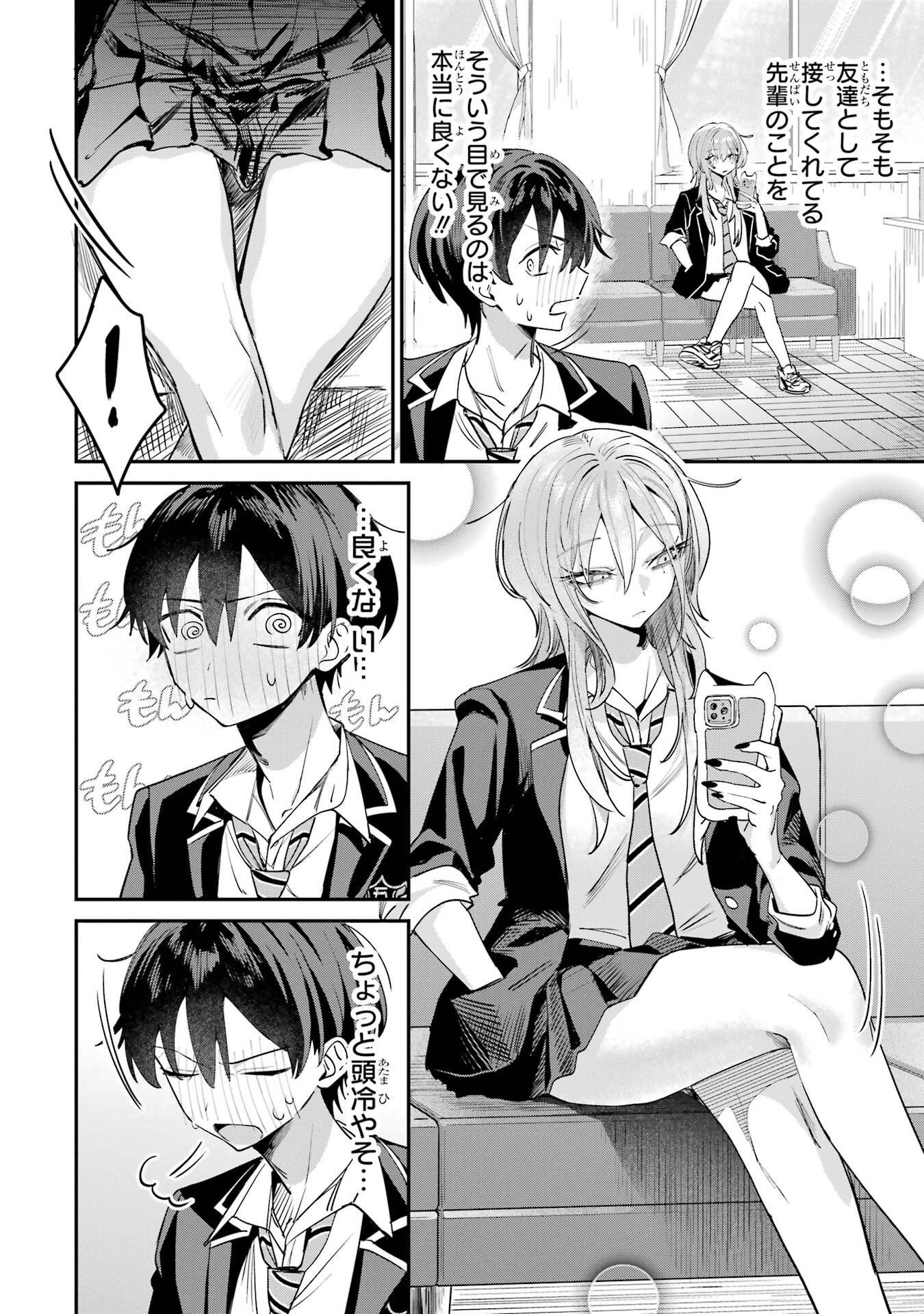 HAIMIYA-SENPAI WA KOWAKUTE KAWAII Chapter 19 page 8 - nihonkuni.com