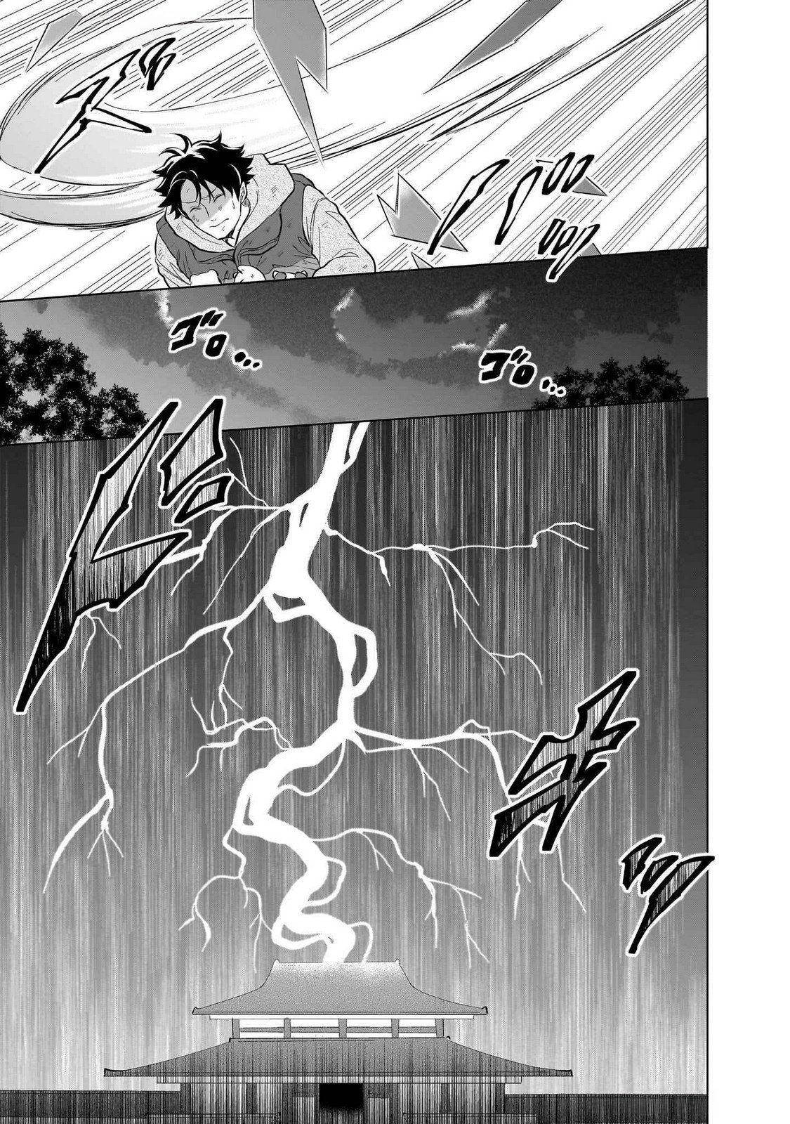 Read KAMI NO NIWATSUKI KUSUNOKI-TEI Chapter 26 [High Quality / Full] - Page 15 - nicomanga.net