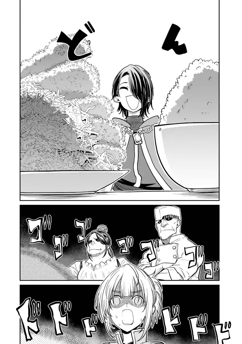 SAIKOU NANDO MEIKYUU DE PARTY NI OKIZARI NI SARETA S-RANK KENSHI, HONTOU NI MAYOI MAKUTTE DARE MO SHIRANAI SAISHINBU E: ORE NO KAN DA TO TABUN KOCCHI GA DEGUCHI DA TO OMOU Chapter 12 page 12 - nihonkuni.com