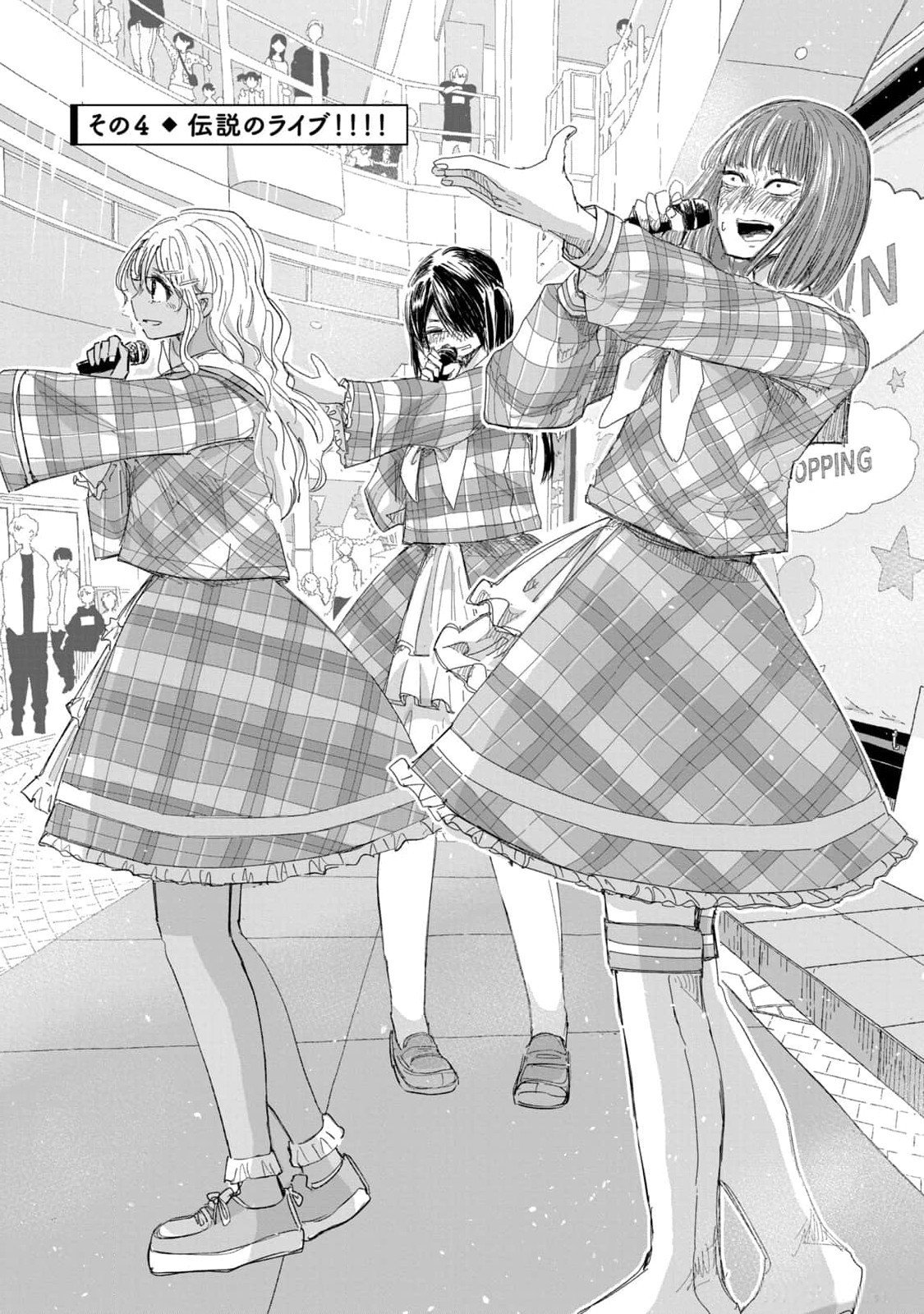 ZUTTO SEISHUN POI DESU YO Chapter 14 page 13 - nihonkuni.com