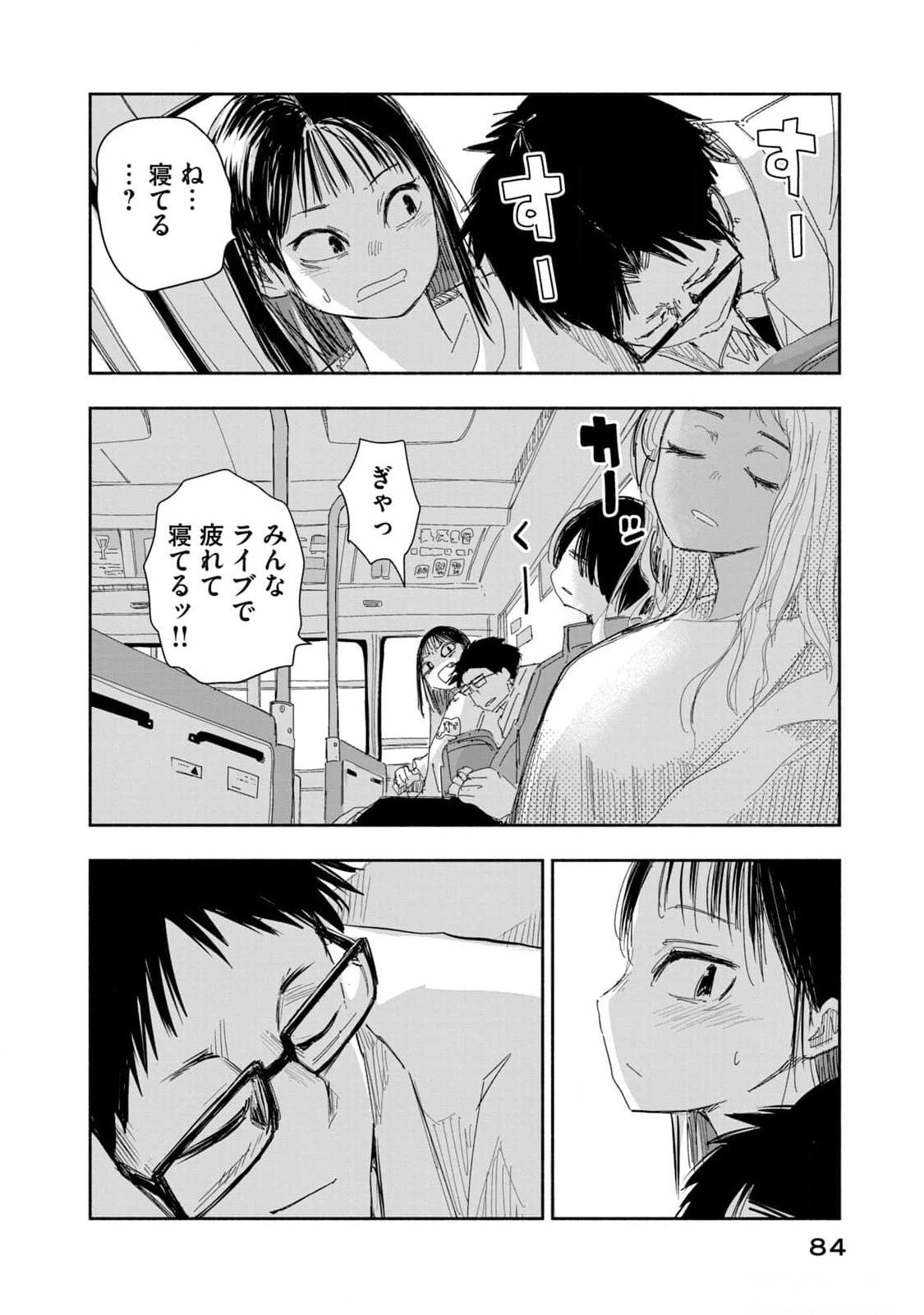 ZUTTO SEISHUN POI DESU YO Chapter 14 page 18 - nihonkuni.com