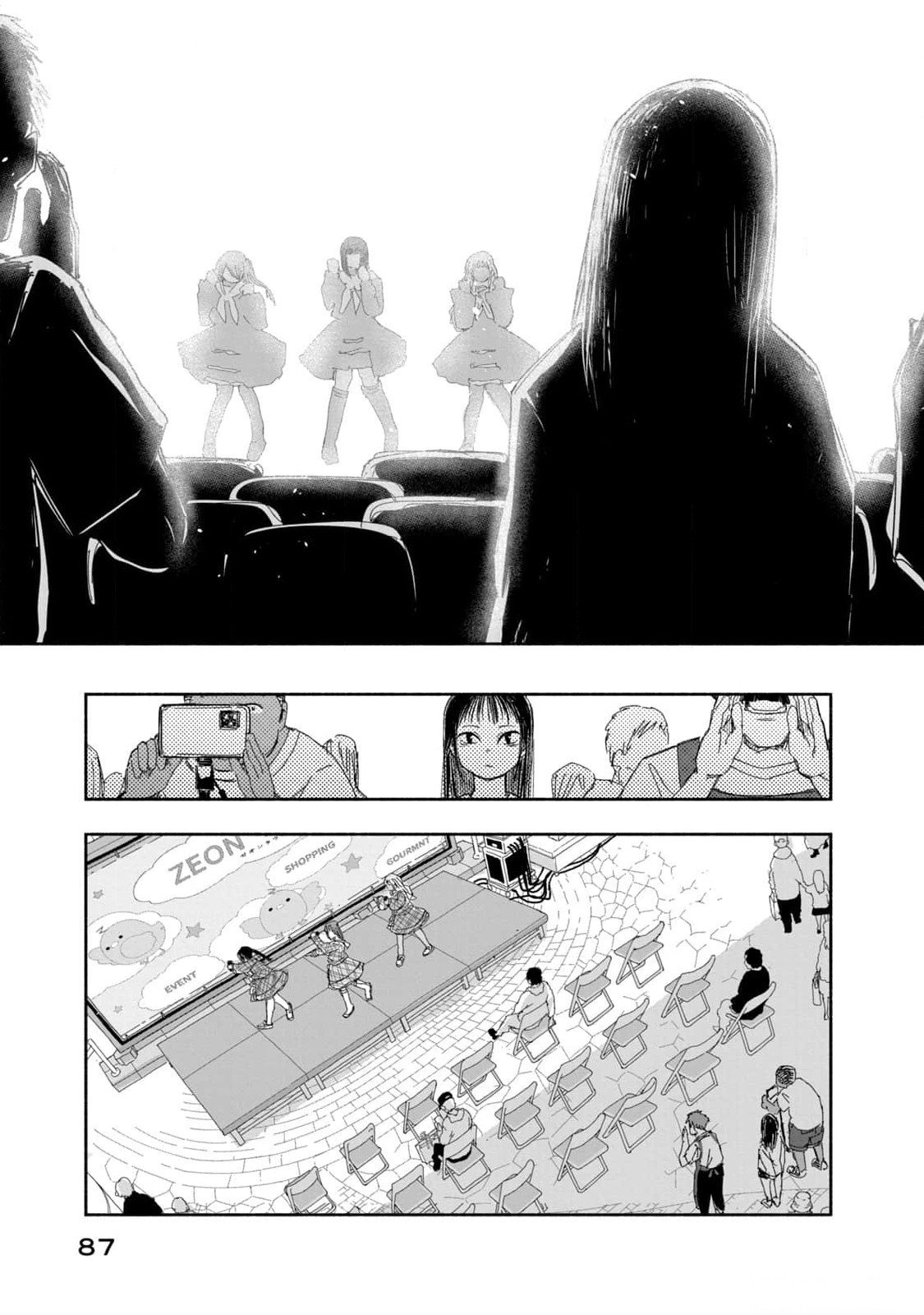 ZUTTO SEISHUN POI DESU YO Chapter 14 page 21 - nihonkuni.com