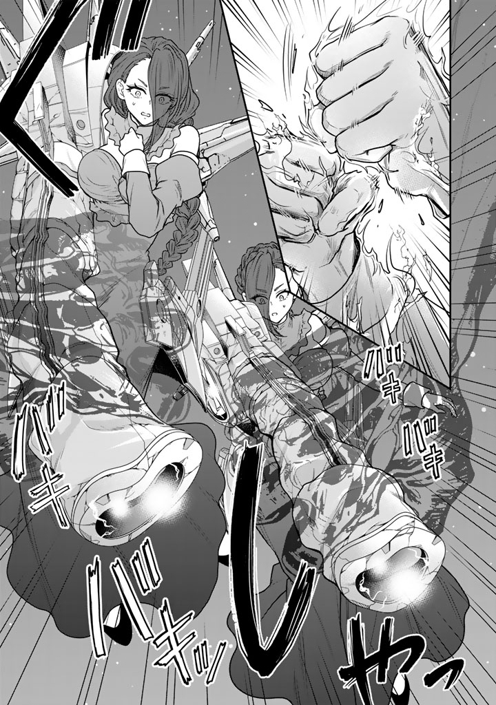 SENCHI KARA KAETTEKITA TAKASHIKUN. FUTSUUNI KOUKOU SEIKATSU WO OKURITAI Chapter 15.2 page 8 - nihonkuni.com