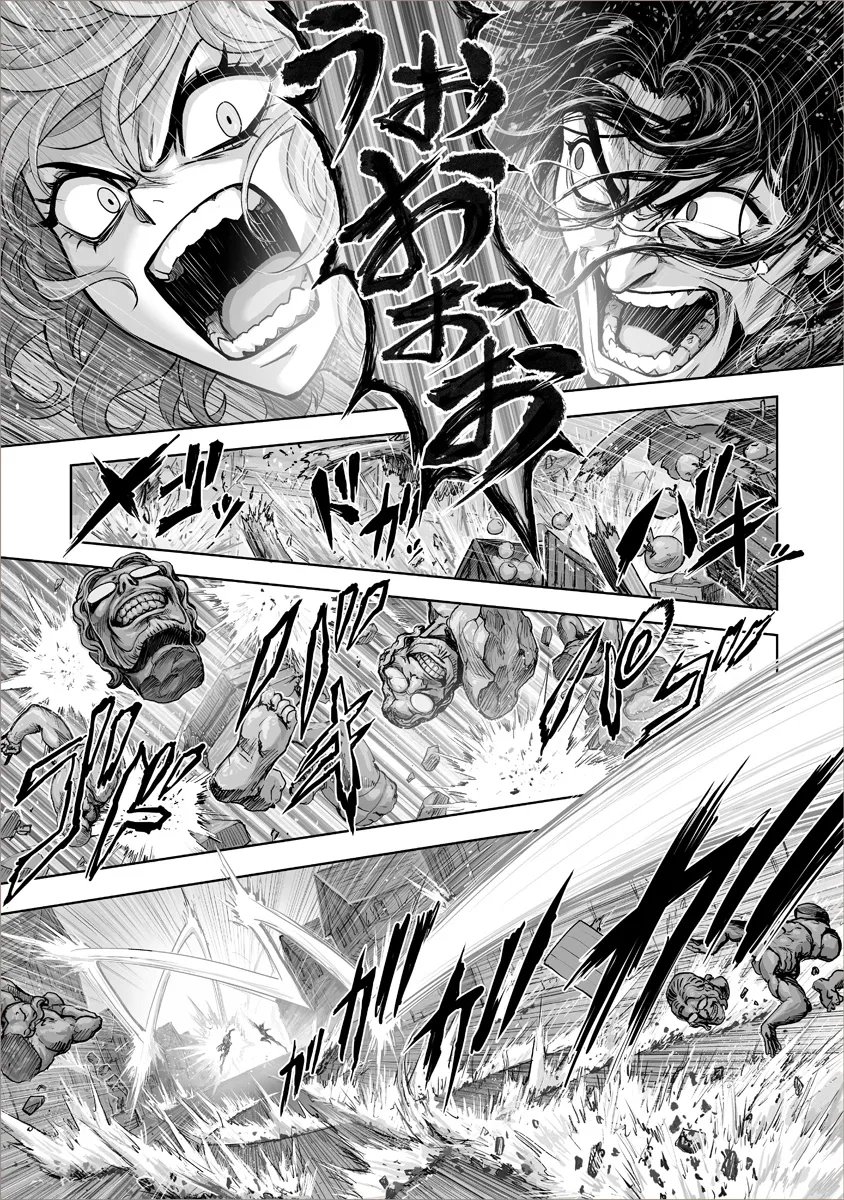 KONO INU TOKITARA MAGO NO KOTO SHIKA KANGAETE INAI ~ INSEI MAOU NO YARI NOKOSHI ~ RAW Chapter 9.2 page 8 - nihonkuni.com