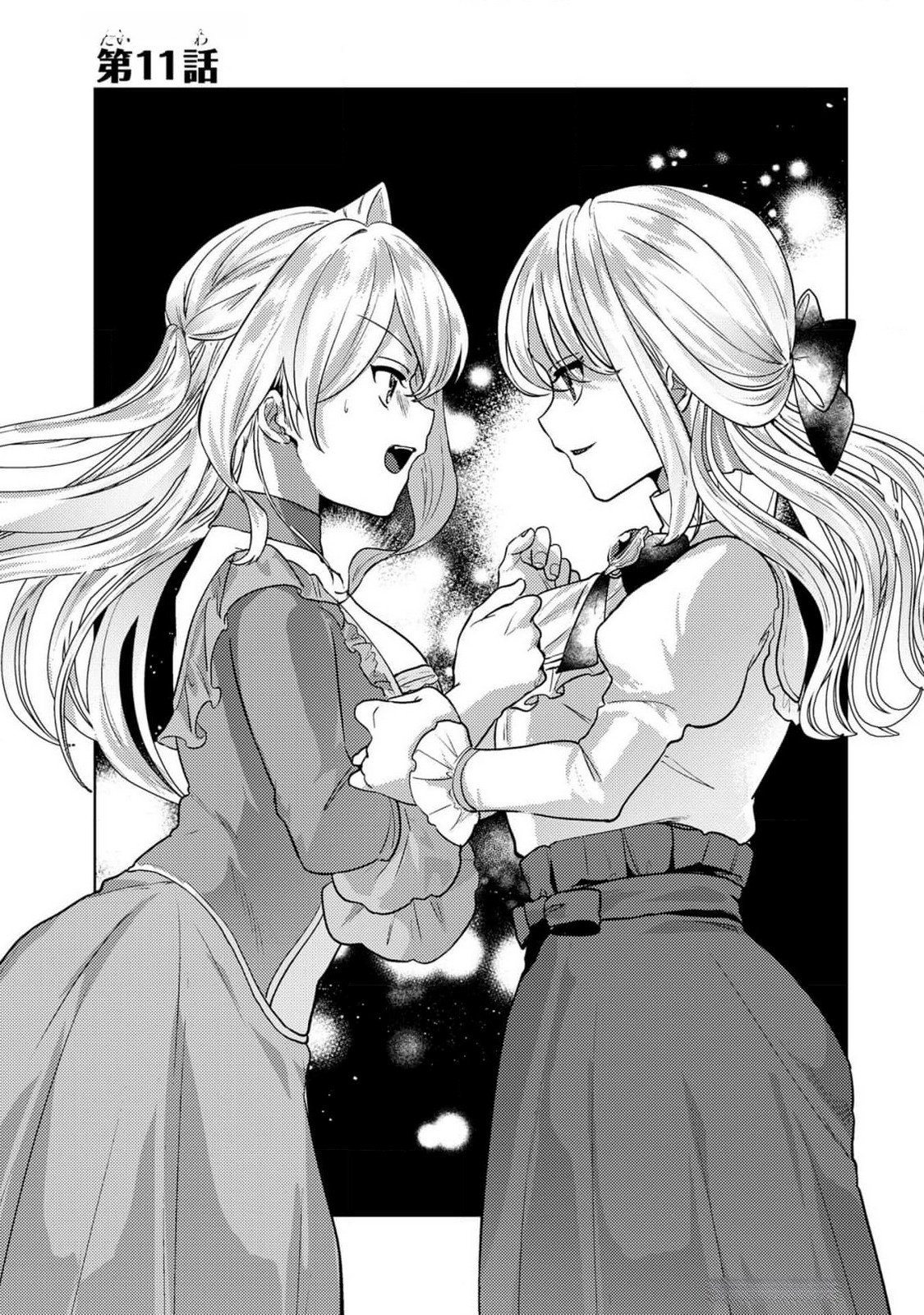 KONYAKU HAKI SHITA WO BAKA NA OUJI WA HOTTOITE, AKUYAKU REIJOU WA SEIREI NO MORI DE SHIAWASE NI NARIMASU. Chapter 11 page 1 - nihonkuni.com