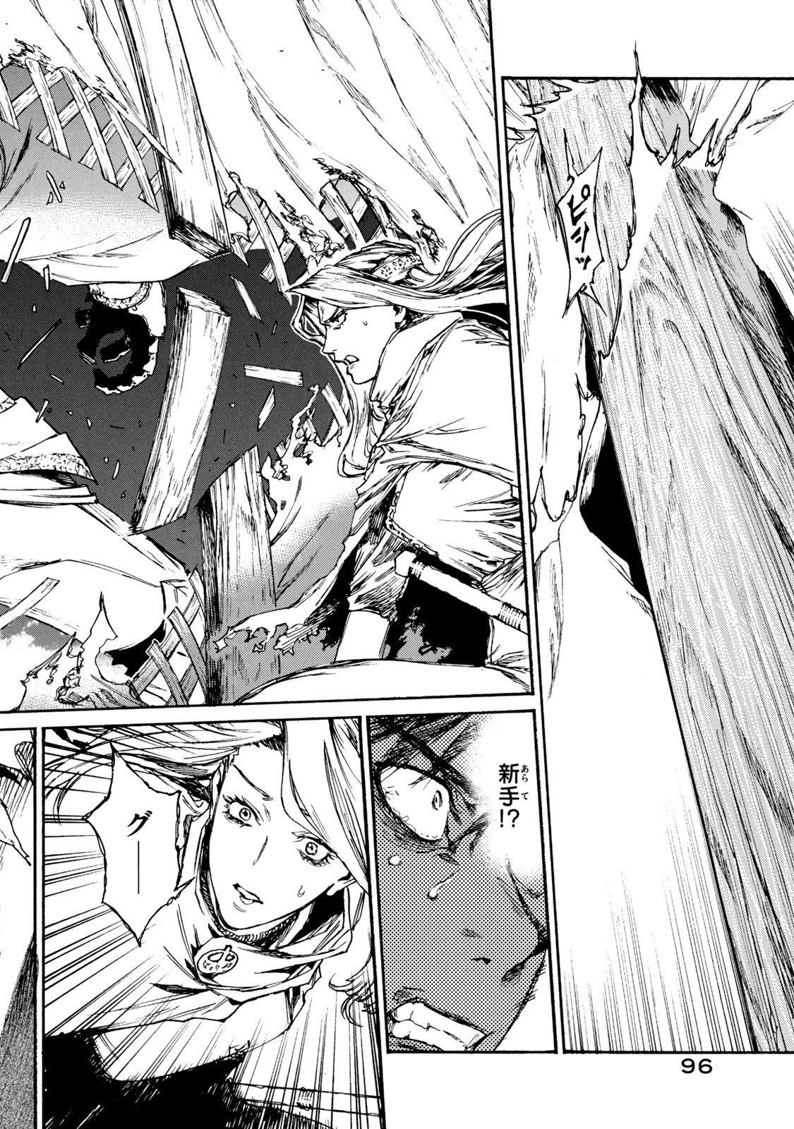 NIGORU HITOMI DE NANI WO NEGAU - HIGHSERK SENKI Chapter 18 page 8 - nihonkuni.com