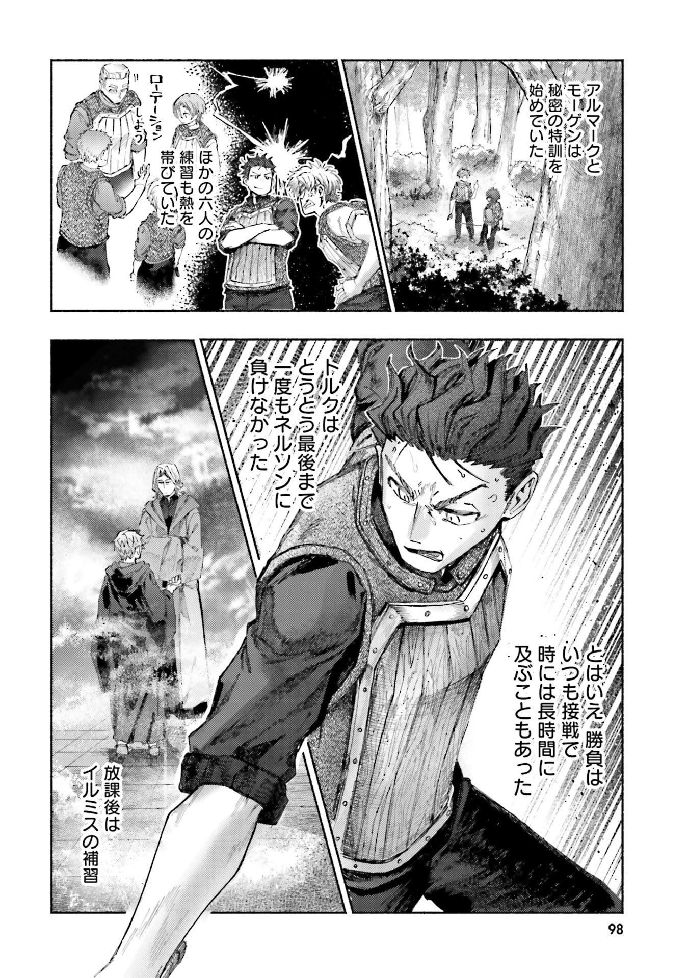 ALMARK Chapter 28 page 10 - nihonkuni.com