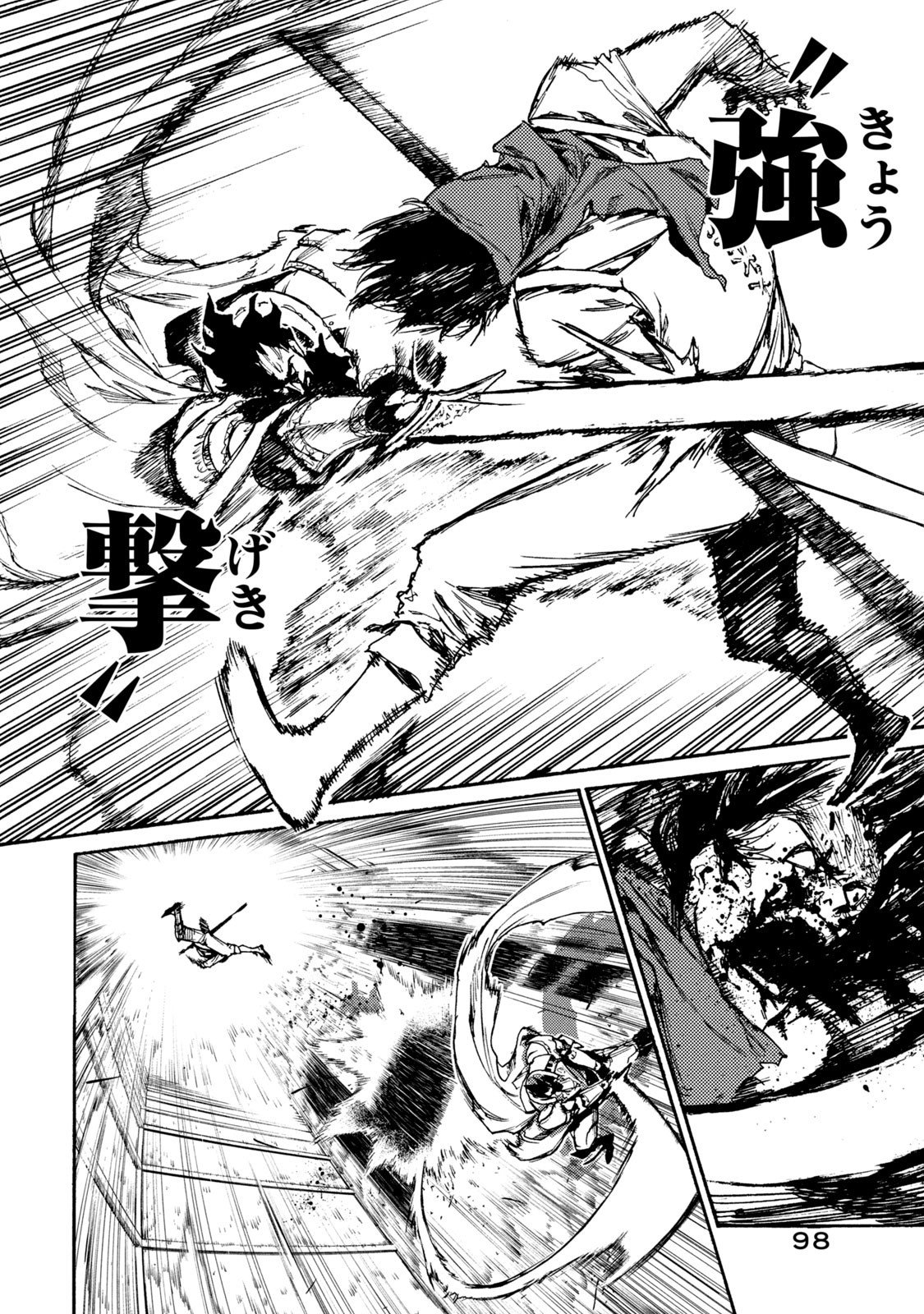NIGORU HITOMI DE NANI WO NEGAU - HIGHSERK SENKI Chapter 18 page 10 - nihonkuni.com