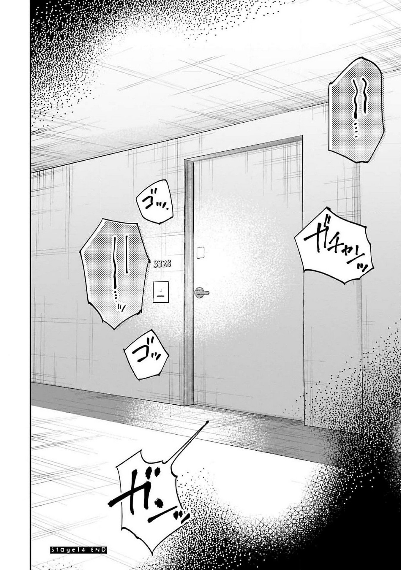 KIMI WA BUDOKAN NI TATENAI Chapter 14 page 34 - nihonkuni.com