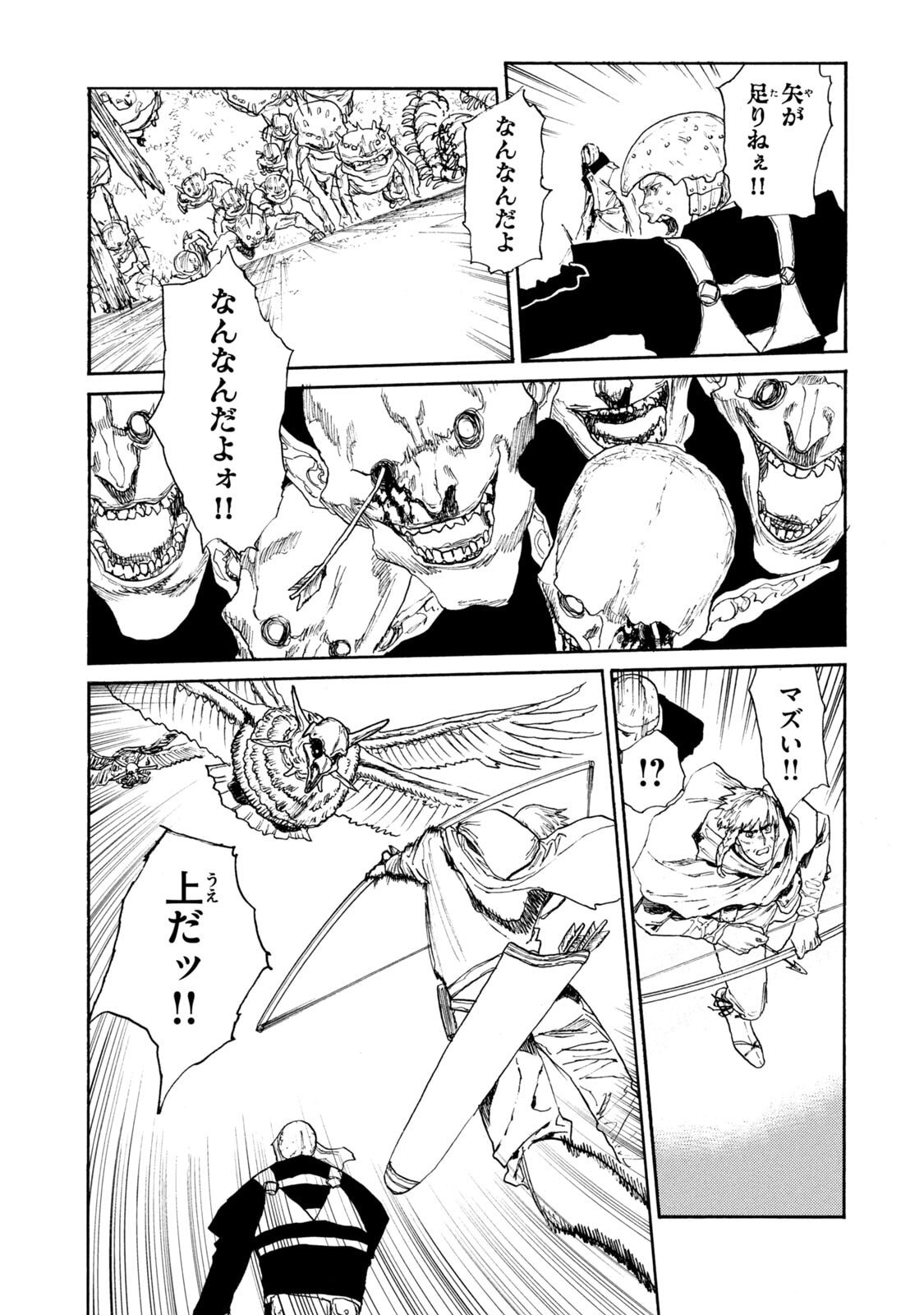 NIGORU HITOMI DE NANI WO NEGAU - HIGHSERK SENKI Chapter 23 page 9 - nihonkuni.com