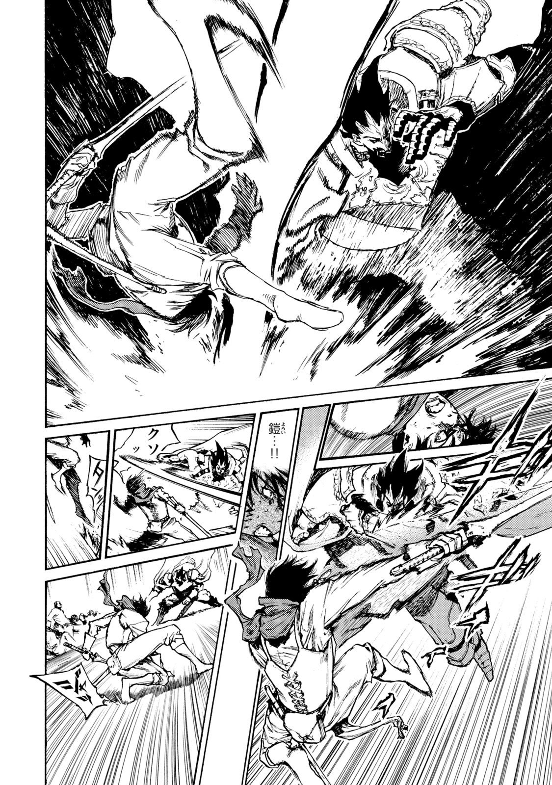 NIGORU HITOMI DE NANI WO NEGAU - HIGHSERK SENKI Chapter 18 page 18 - nihonkuni.com
