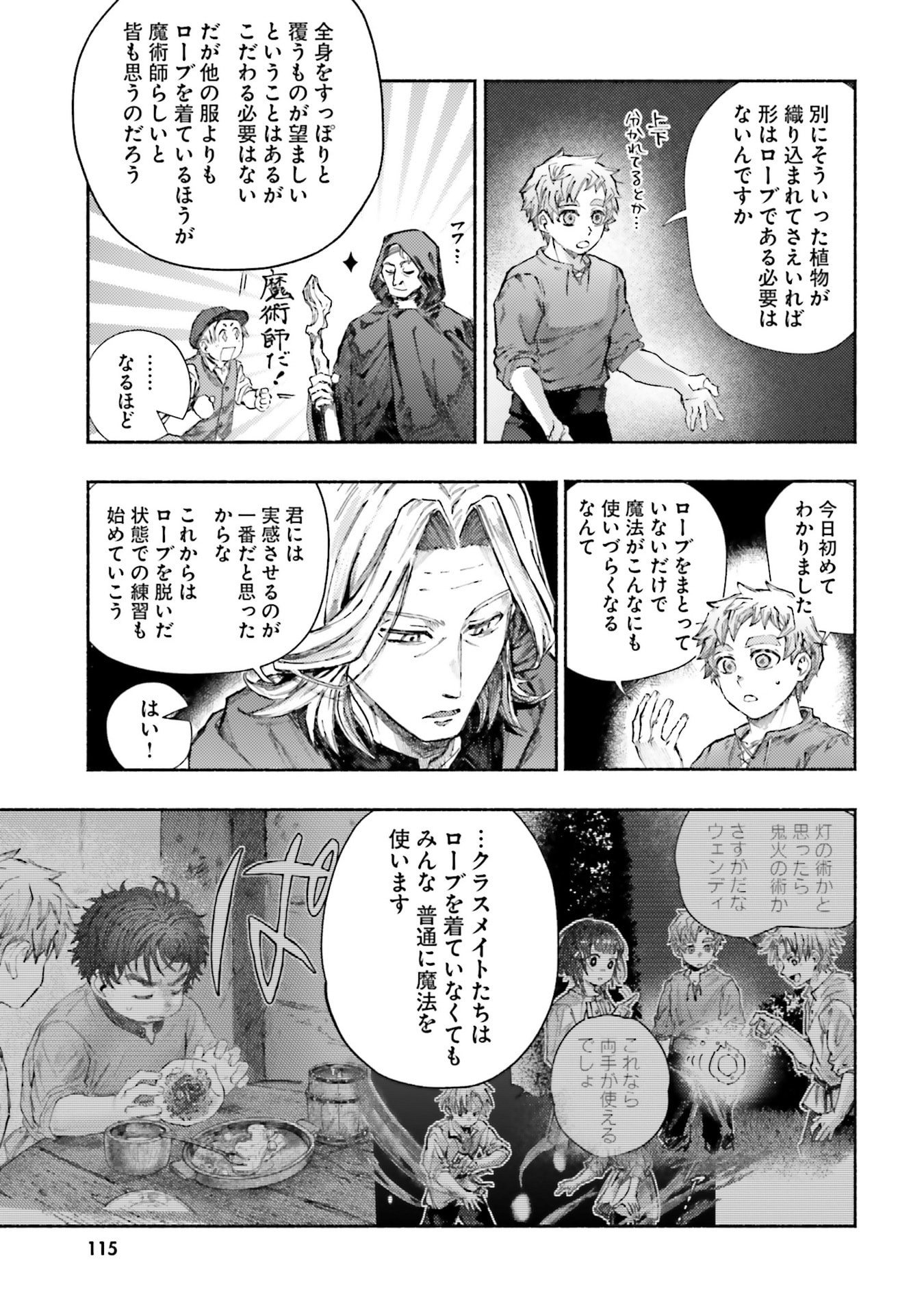 ALMARK Chapter 28 page 27 - nihonkuni.com