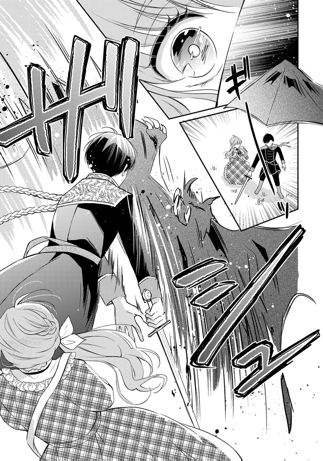 "ANE NO SPARE" TO YOBARETA MIGAWARI JINSEI WA, KYOU DE YAMERU KOTO NI SHIMASU: HENKYOU DE JIYUU WO MANKITSU CHUU NANODE, IMASARA SHIN NO SEIJO TO IWARETE MO SHIRIMASEN! Chapter 8 page 21 - nihonkuni.com