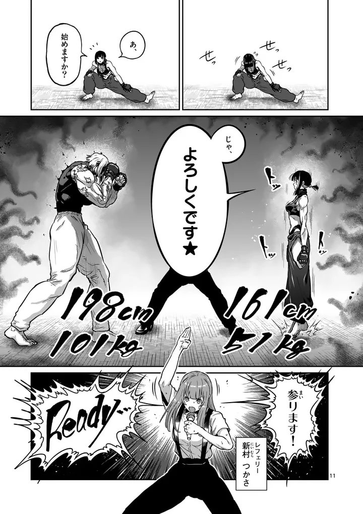 Read ISSHOU SENKIN Chapter 76 [High Quality / Full] - Page 11 - nicomanga.com