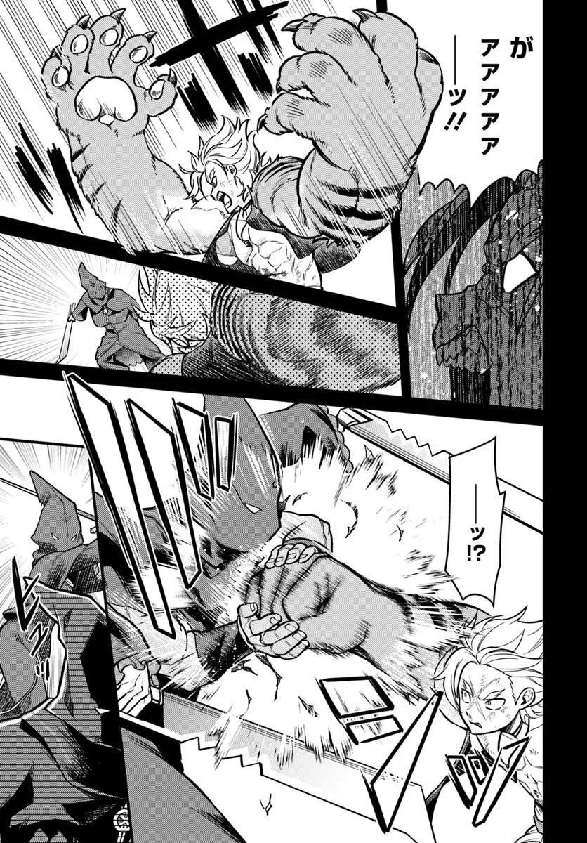 RE:ZERO KARA HAJIMERU ISEKAI SEIKATSU - DAIGOSHOU - MIZU NO MIYAKO TO EIYUU NO UTA Chapter 19.1 page 11 - nihonkuni.com
