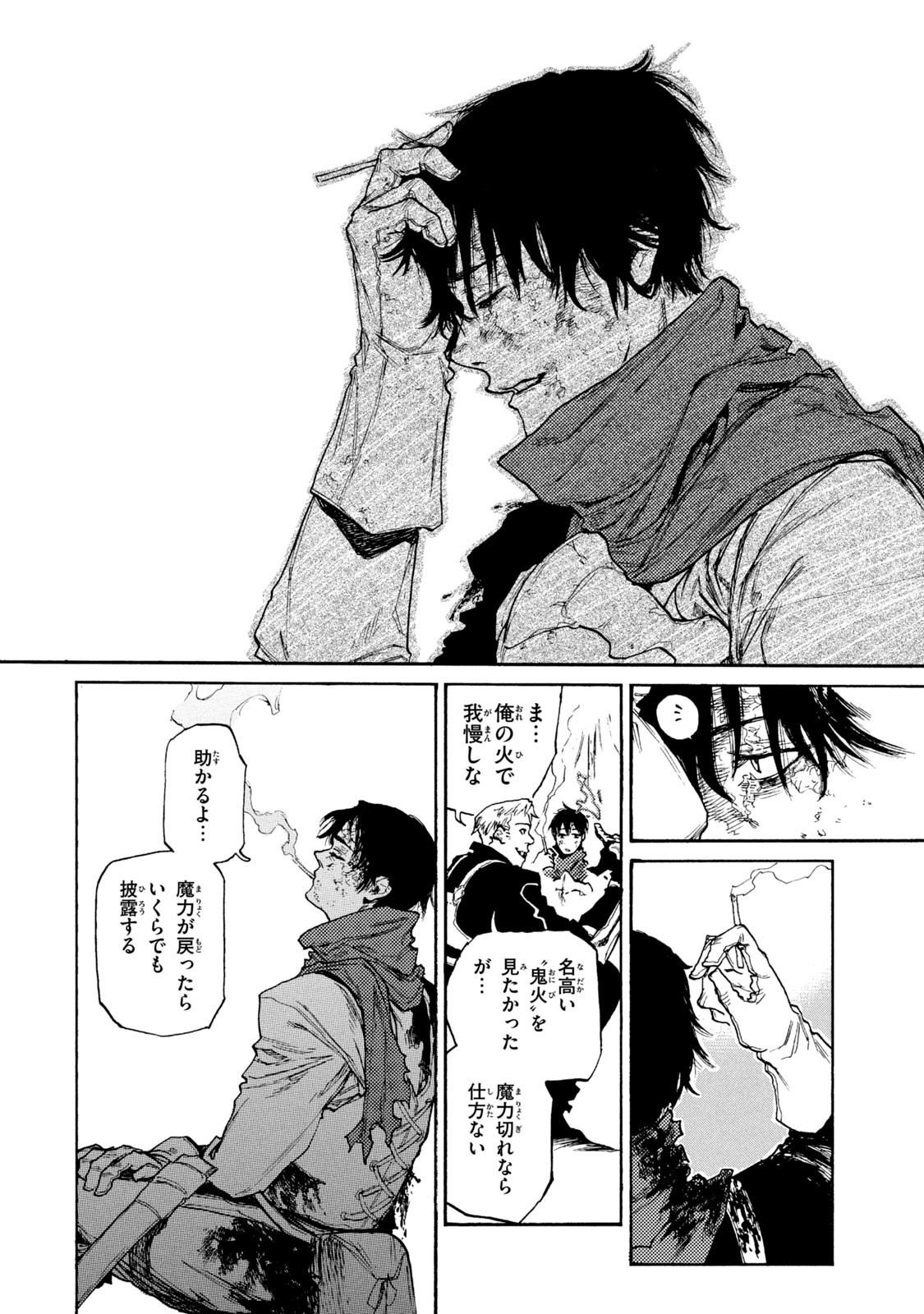 NIGORU HITOMI DE NANI WO NEGAU - HIGHSERK SENKI Chapter 18 page 38 - nihonkuni.com