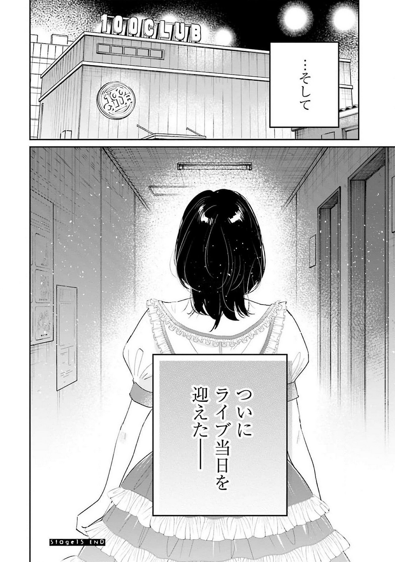 KIMI WA BUDOKAN NI TATENAI Chapter 15 page 34 - nihonkuni.com
