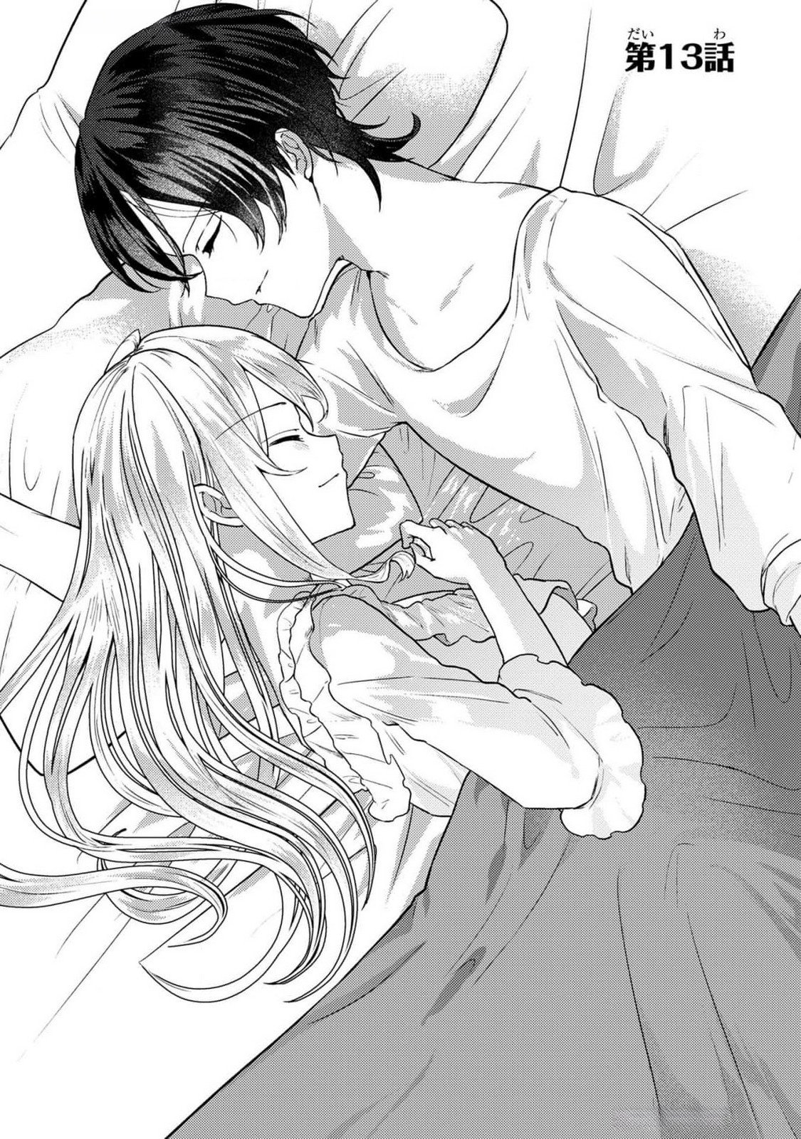 KONYAKU HAKI SHITA WO BAKA NA OUJI WA HOTTOITE, AKUYAKU REIJOU WA SEIREI NO MORI DE SHIAWASE NI NARIMASU. Chapter 13 page 1 - nihonkuni.com