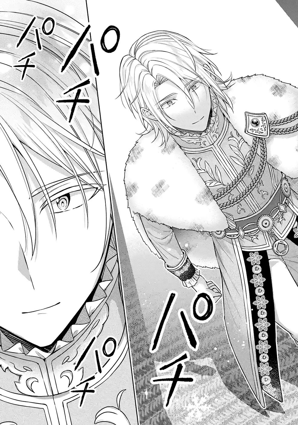 SEIJO GA "AMAYAKASHITE KURERU YASASHII DANNA-SAMA" WO BOSHUU SHITARA KOKUOU HEIKA GA RIKKOUHO SHITE KITA Chapter 16 page 21 - nihonkuni.com