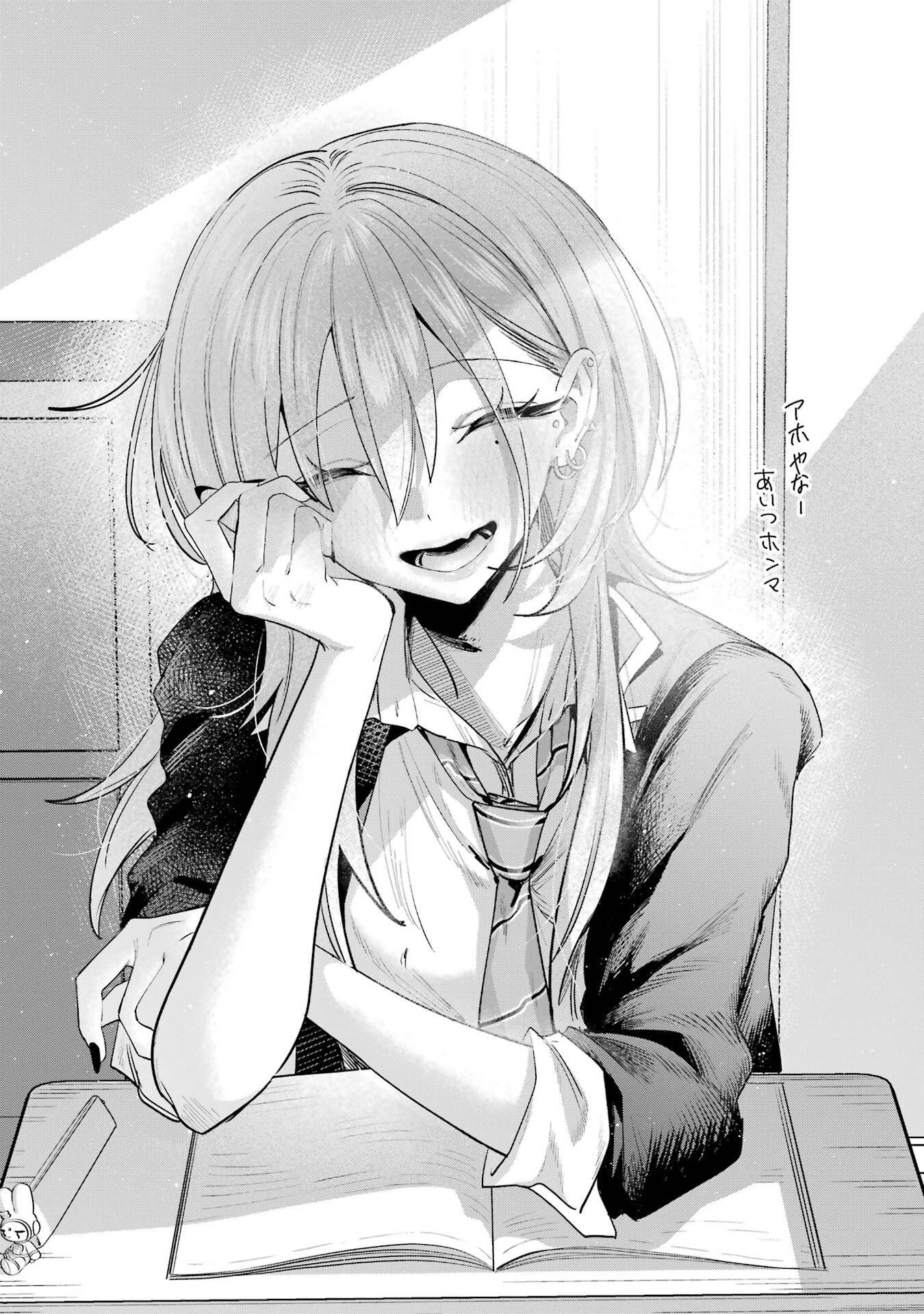 HAIMIYA-SENPAI WA KOWAKUTE KAWAII Chapter 24 page 10 - nihonkuni.com