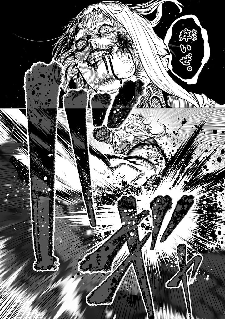 Read ISSHOU SENKIN Chapter 76 [High Quality / Full] - Page 16 - nicomanga.com