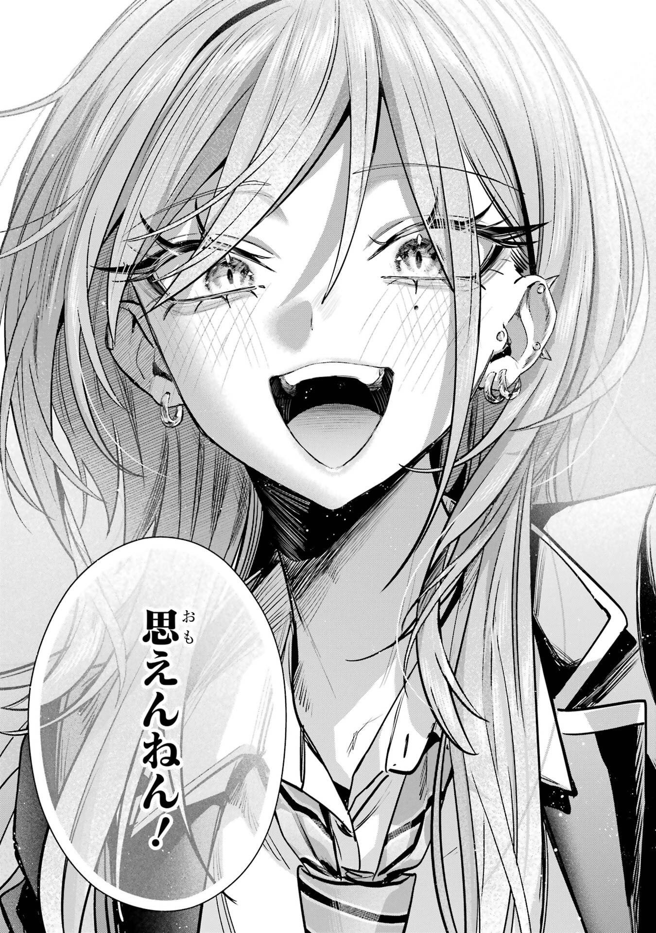 HAIMIYA-SENPAI WA KOWAKUTE KAWAII Chapter 25 page 17 - nihonkuni.com