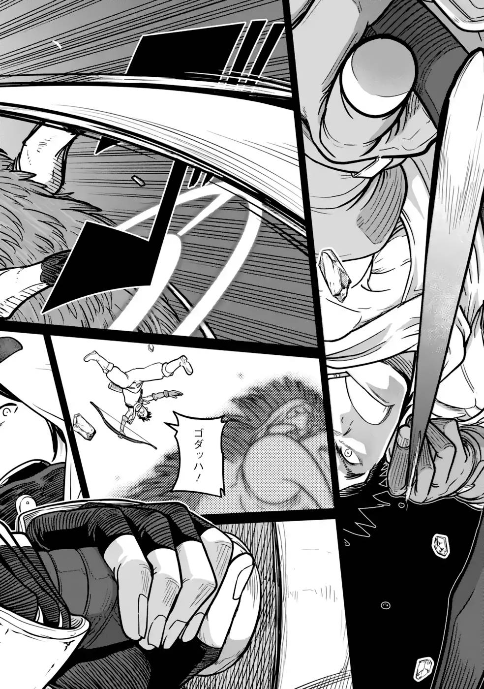 SAIKOU NANDO MEIKYUU DE PARTY NI OKIZARI NI SARETA S-RANK KENSHI, HONTOU NI MAYOI MAKUTTE DARE MO SHIRANAI SAISHINBU E: ORE NO KAN DA TO TABUN KOCCHI GA DEGUCHI DA TO OMOU Chapter 15 page 34 - nihonkuni.com