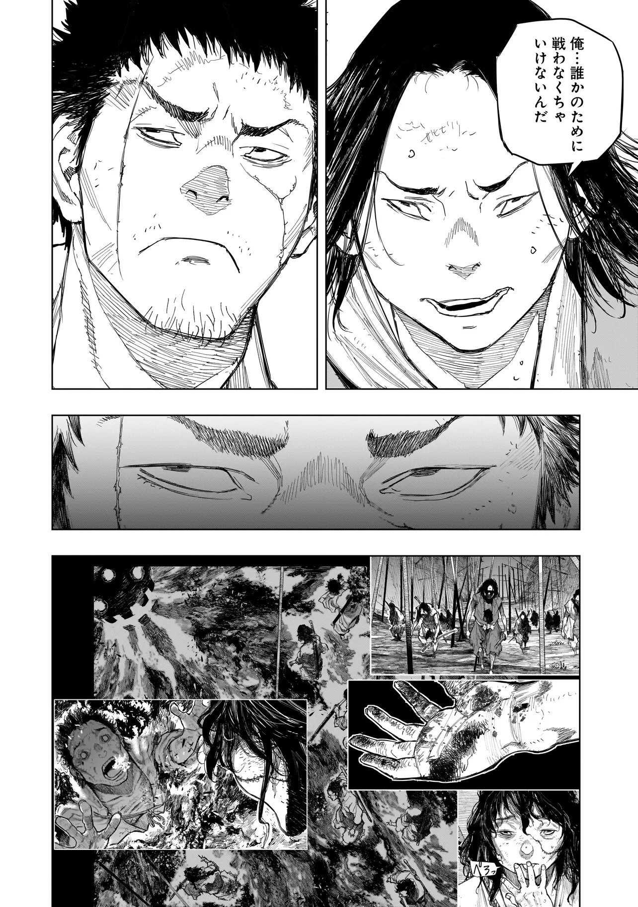 Read TASOGARE NO UTSUWAGAMI Chapter 22.2 [High Quality / Full] - Page 1 - nicomanga.com