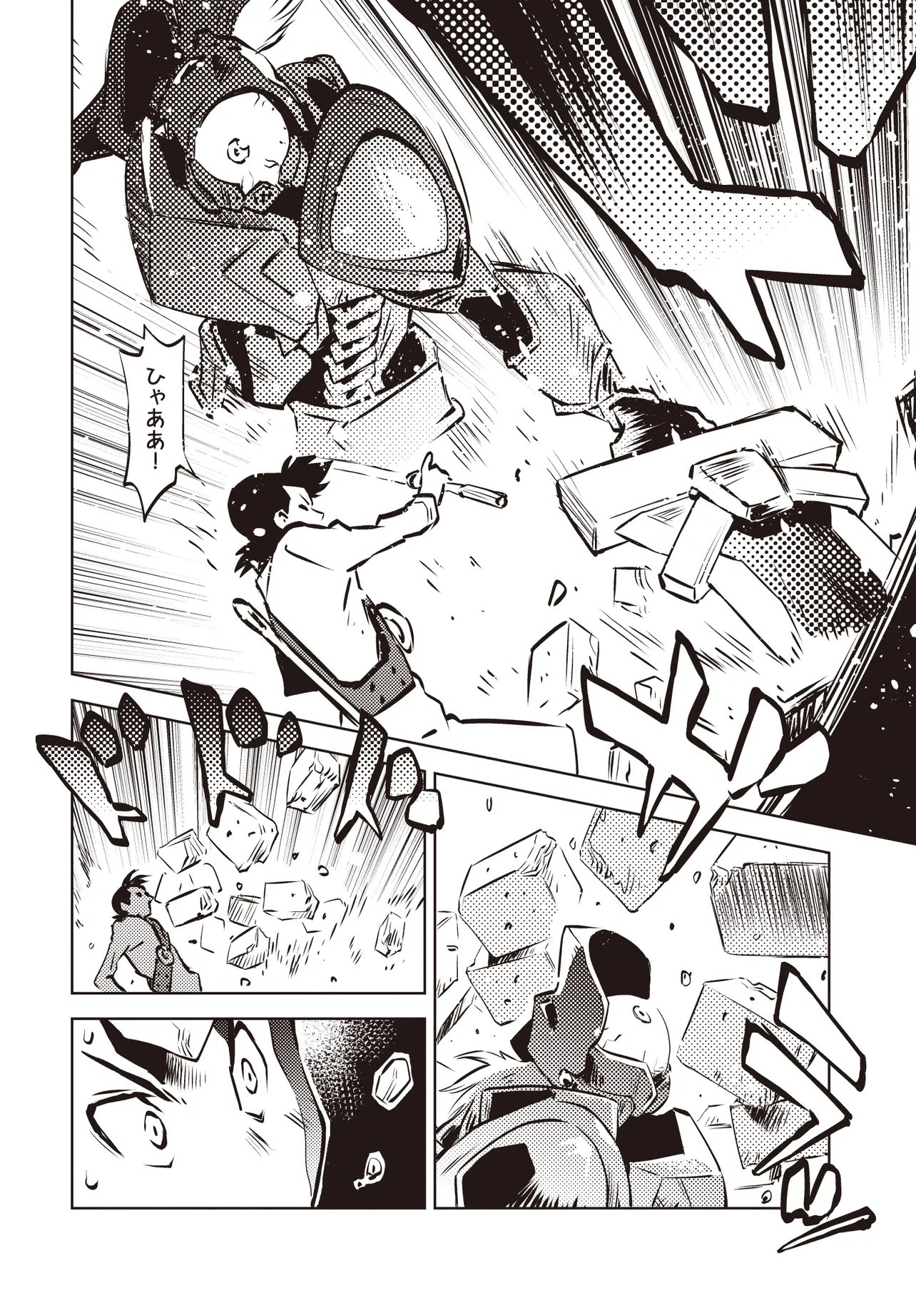 NANI GA TAME NI KISHI WA TATSU Chapter 9.1 - Page 3