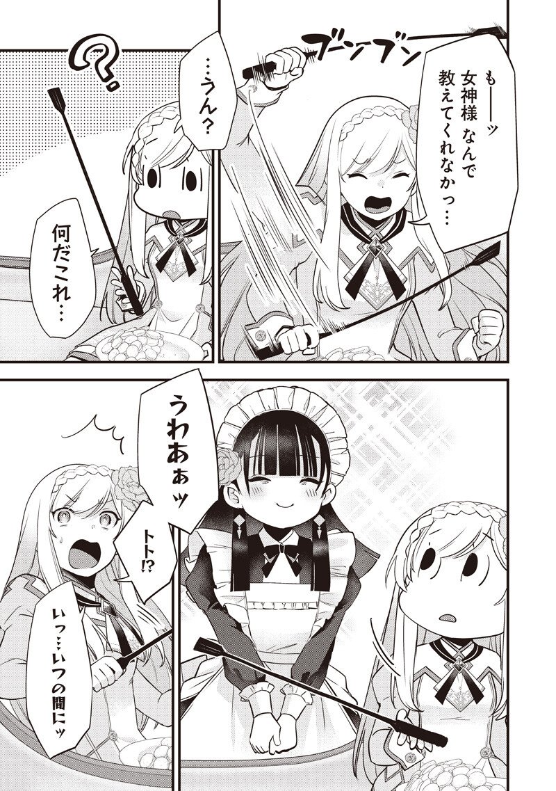Read SLIME SAINT Chapter 57 [High Quality / Full] - Page 3 - nicomanga.com