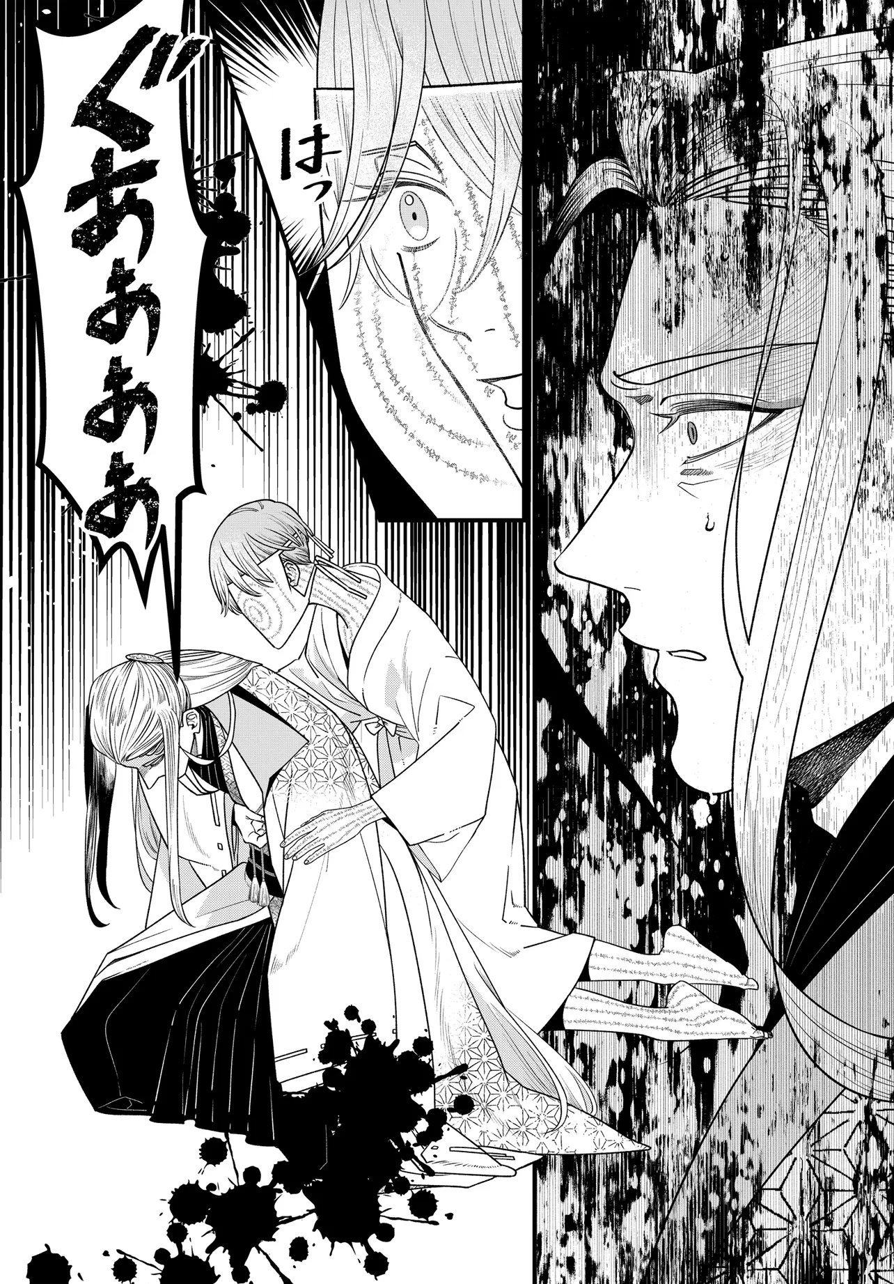 AGARIBITO NO ATO SHIMATSU Chapter 5.2 page 4 - nihonkuni.com
