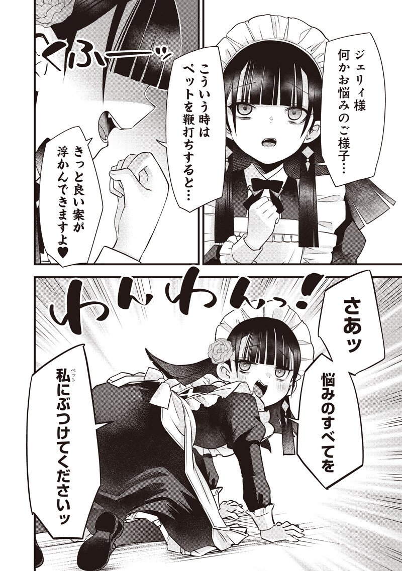Read SLIME SAINT Chapter 57 [High Quality / Full] - Page 4 - nicomanga.com