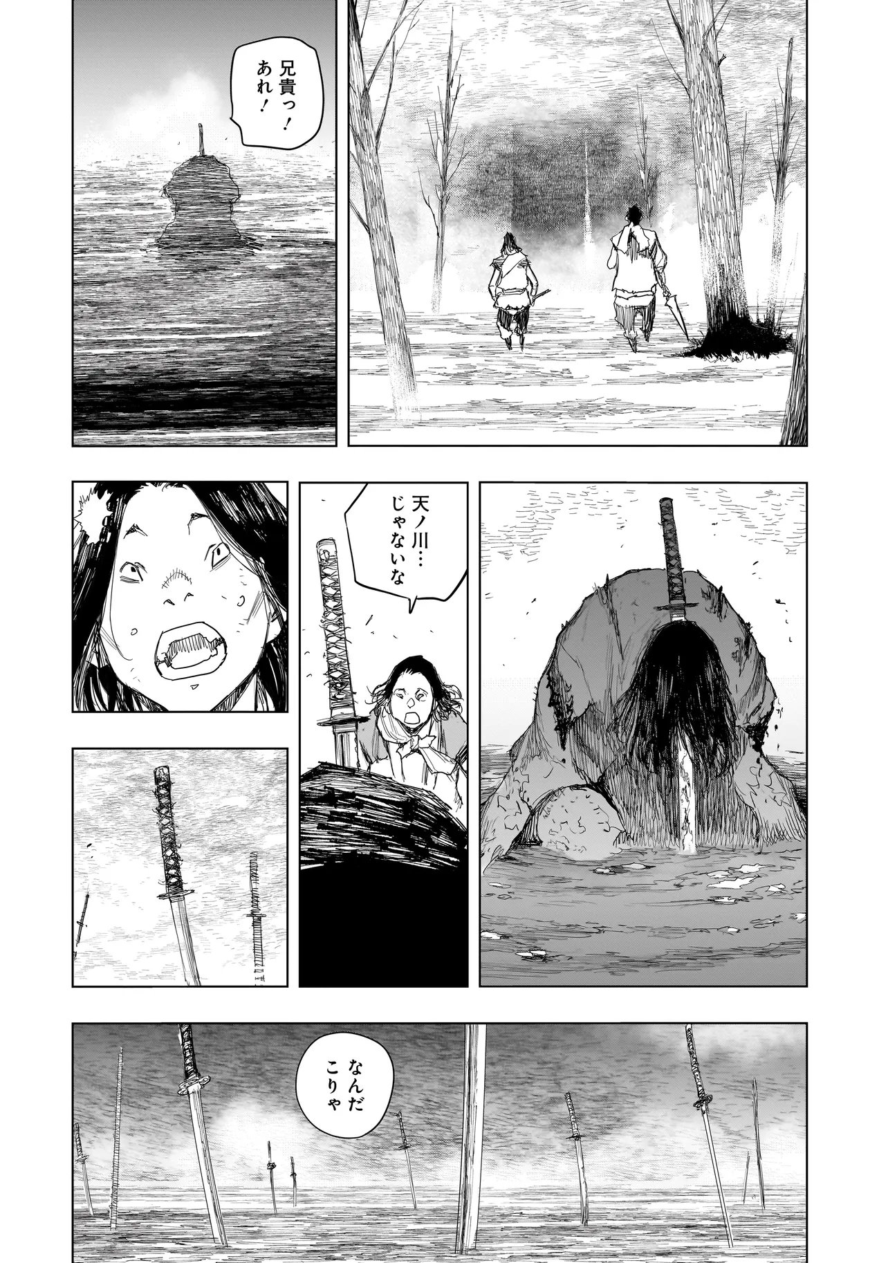 Read TASOGARE NO UTSUWAGAMI Chapter 22.2 [High Quality / Full] - Page 5 - nicomanga.com