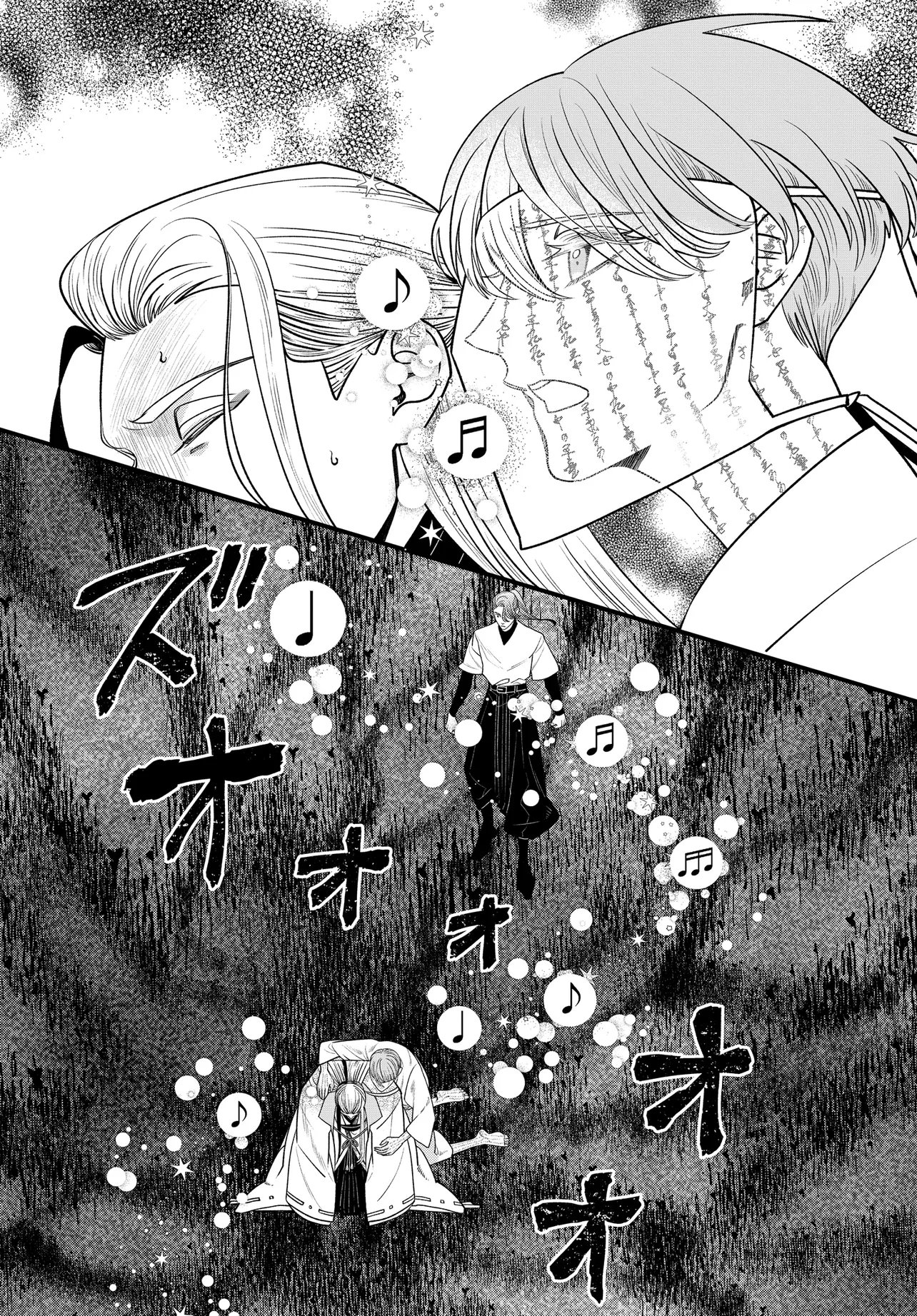 AGARIBITO NO ATO SHIMATSU Chapter 5.2 page 5 - nihonkuni.com