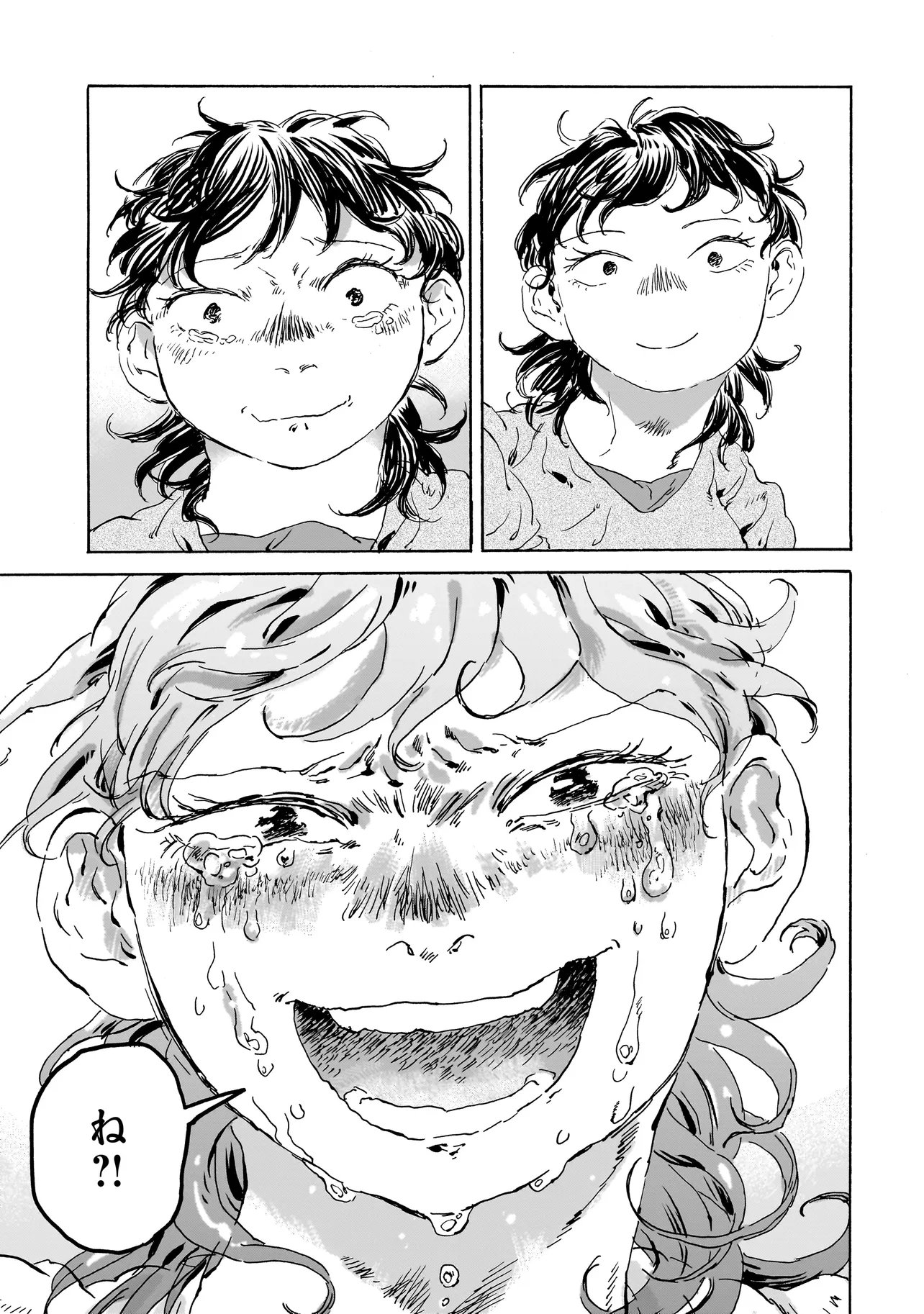 Read NIGHT RESET KILOMETER POST - RAW Chapter 10.2 [High Quality / Full] - Page 5 - nicomanga.com