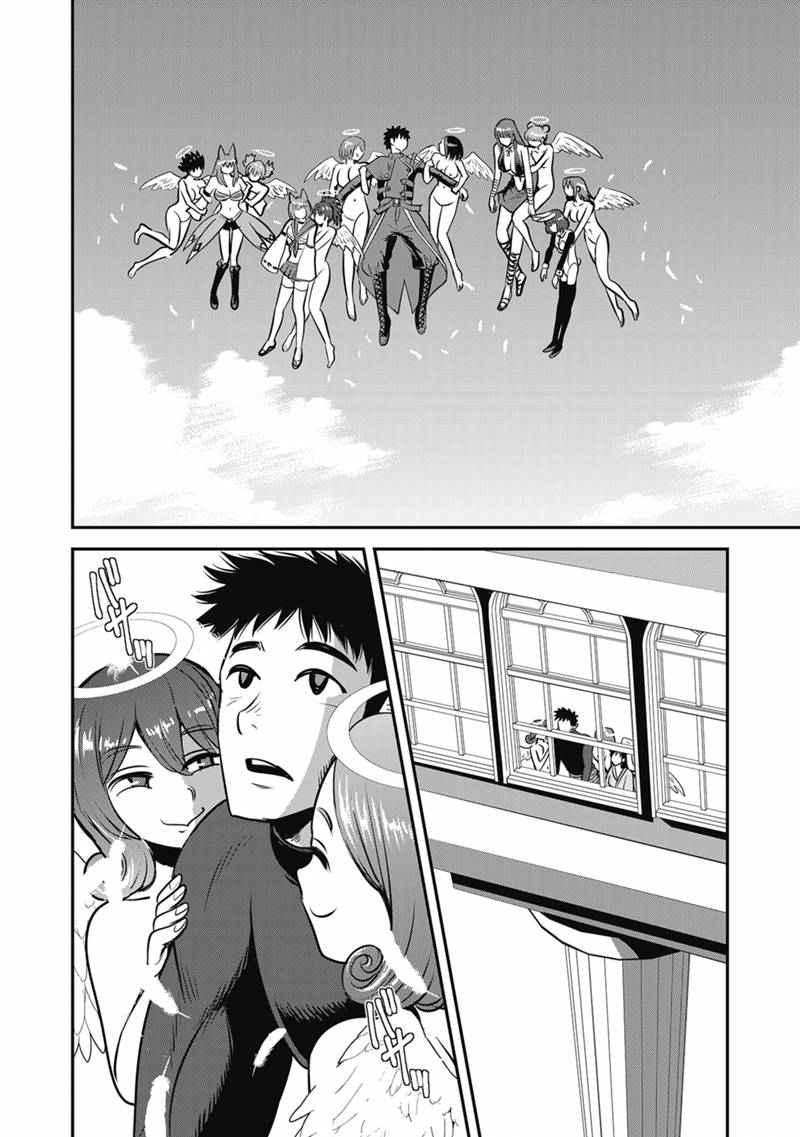 MAKIKOMARETE ISEKAI TENI SURU YATSU WA, TAITEI CHEAT - RAW Chapter 69.2 page 5 - nihonkuni.com