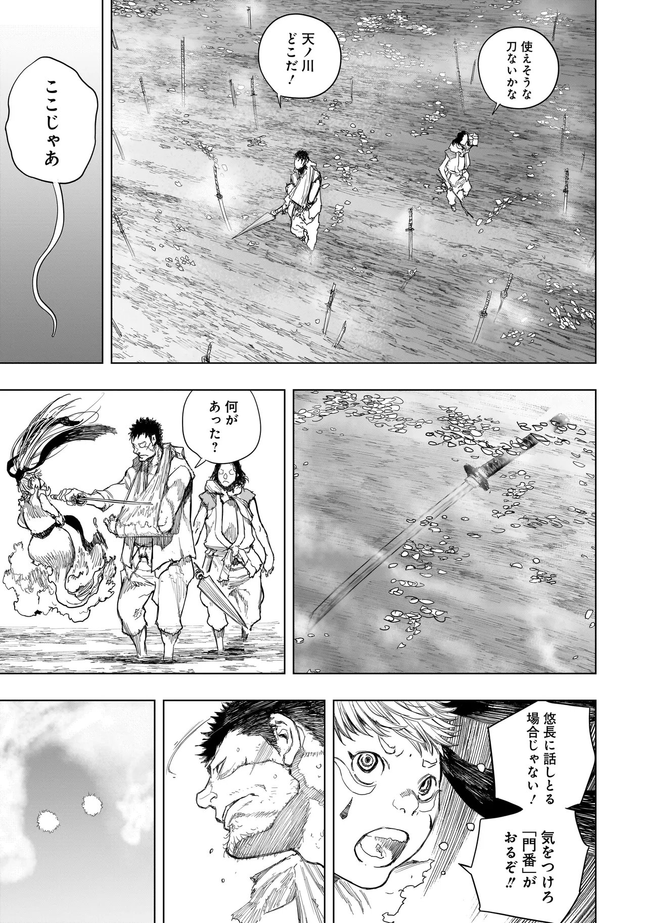 Read TASOGARE NO UTSUWAGAMI Chapter 22.2 [High Quality / Full] - Page 6 - nicomanga.com