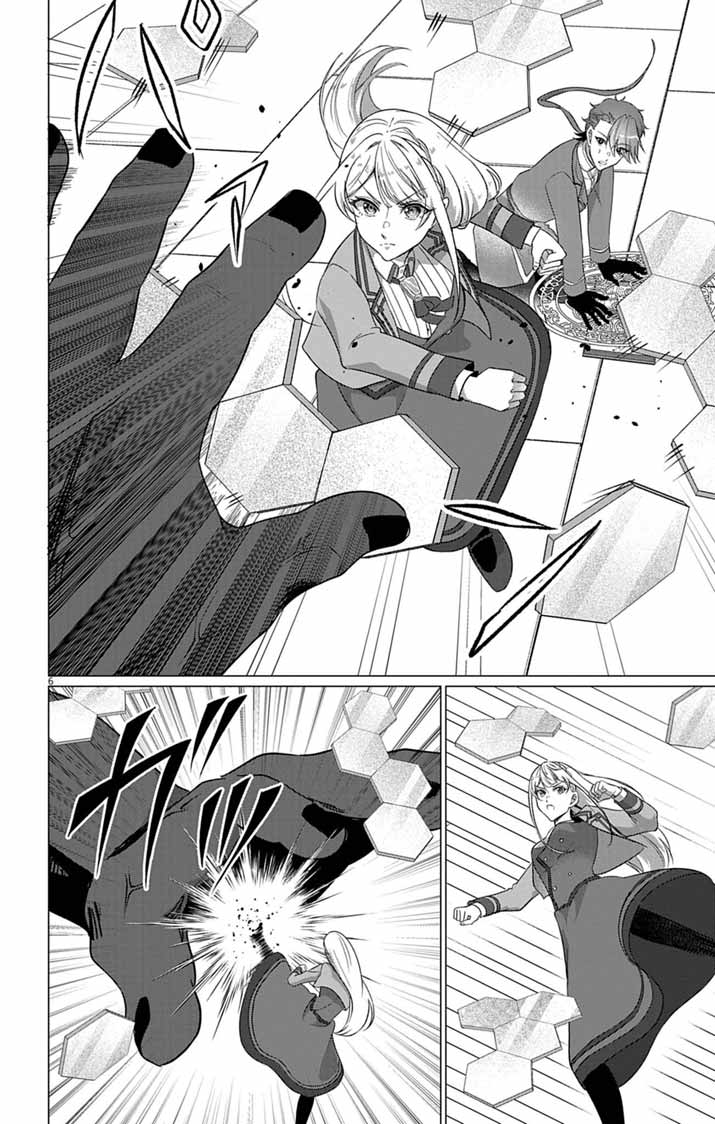 KEIKOKU NO BIKI WA STATUS HENKOU DE SUEDE KENKA MUHAI NI NARIMASHITA Chapter 12 - Page 6