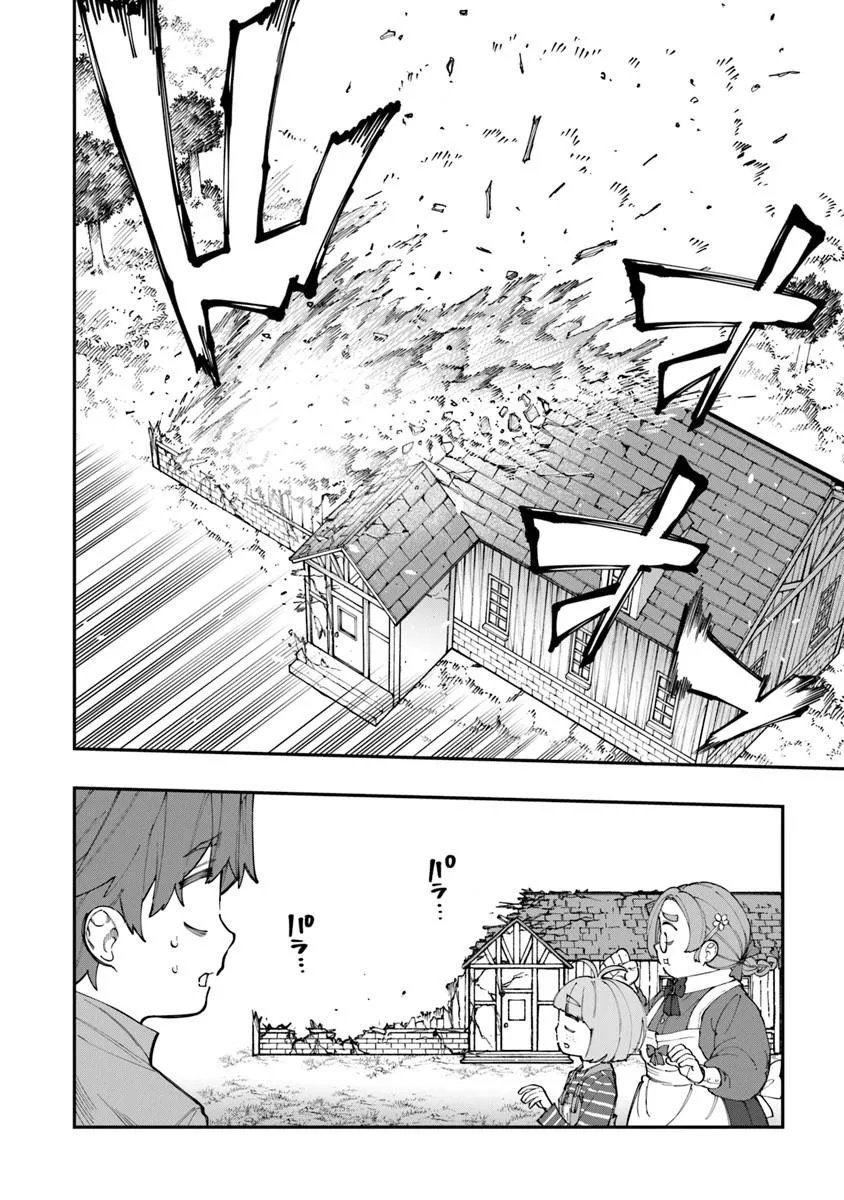 SEKKAKU NOUKA NI TENSEI SHITA NODE YUUSHA WA MEZASHIMASEN Chapter 4.4 - Page 6