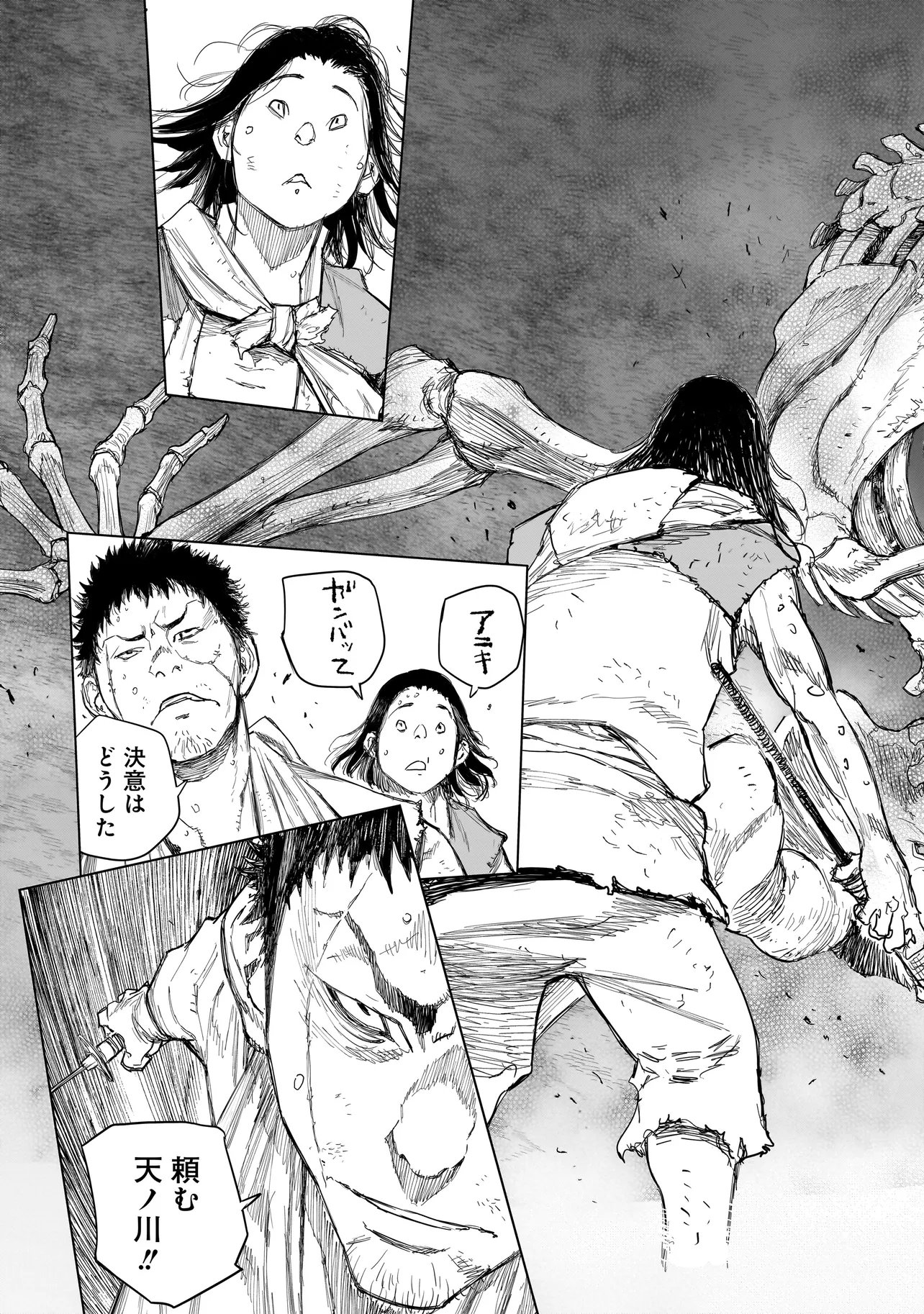 Read TASOGARE NO UTSUWAGAMI Chapter 22.2 [High Quality / Full] - Page 8 - nicomanga.com