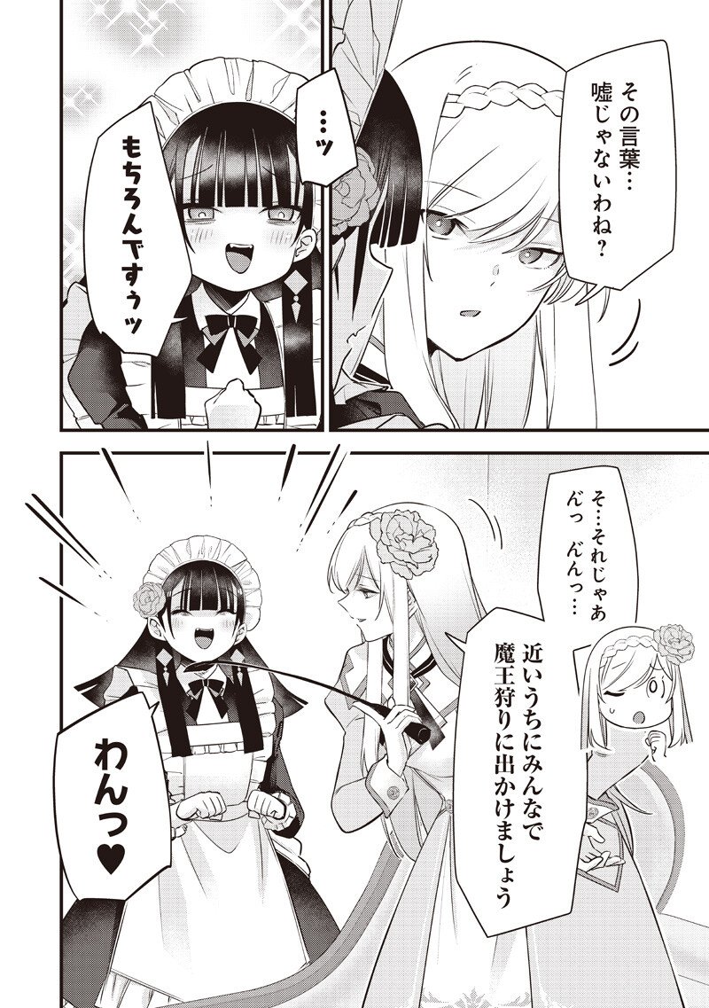 Read SLIME SAINT Chapter 57 [High Quality / Full] - Page 8 - nicomanga.com