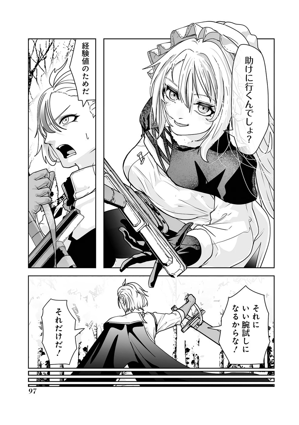 Read AKUYAKU KIZOKU GA HIRAKINAOTTE HAMETSU FLAG WO "JITSURYOKU" DE TATAKIOTTEITARA, ITSUNOMANIKA HEROINE-TACHI KARA EIYUUSHI SARERU YOU NI NATTA KEN Chapter 2 [High Quality / Full] - Page 23 - nicomanga.net