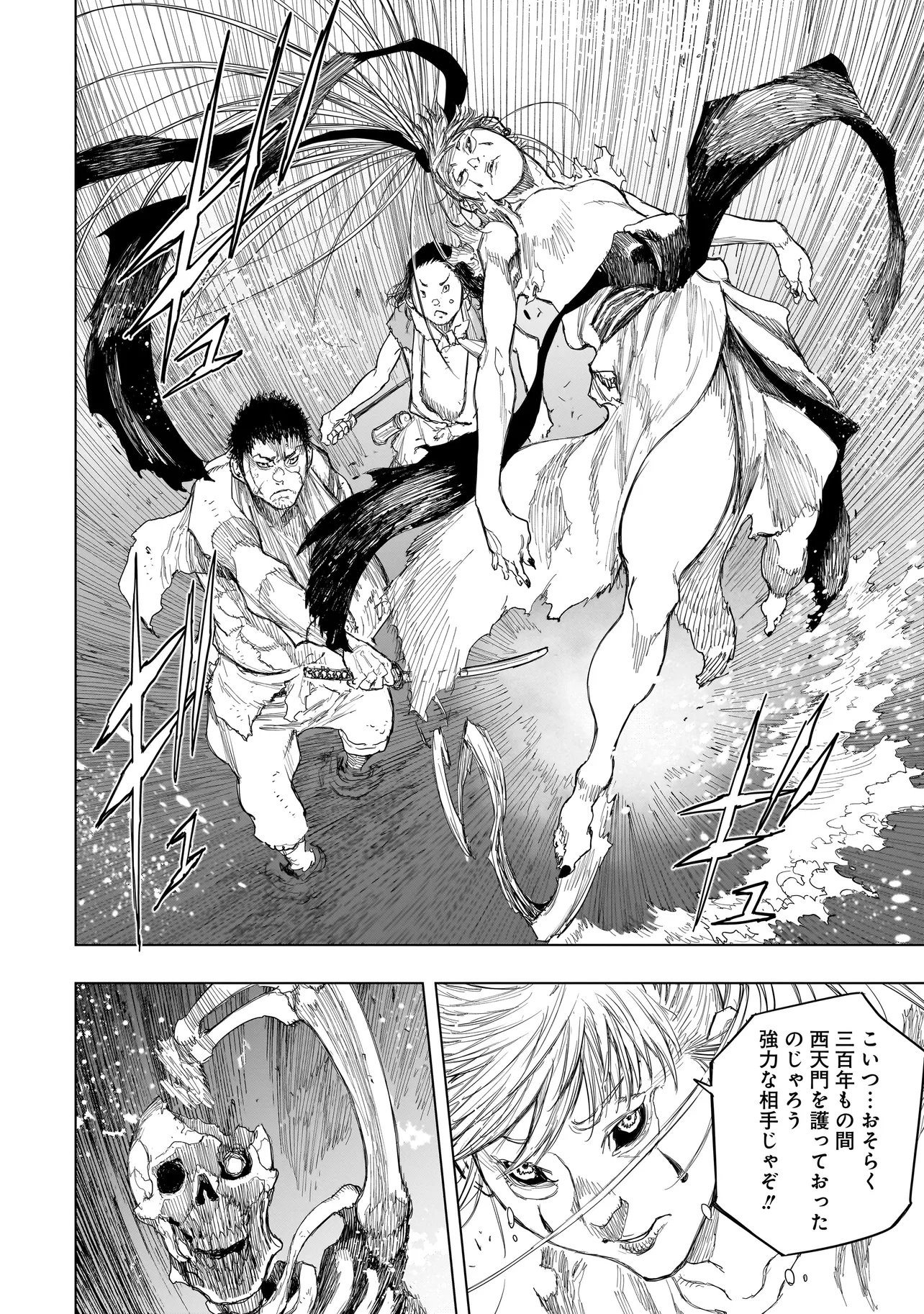 Read TASOGARE NO UTSUWAGAMI Chapter 22.2 [High Quality / Full] - Page 9 - nicomanga.com