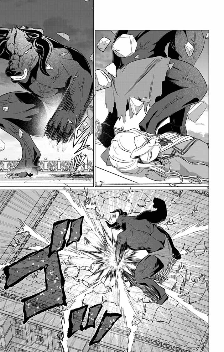 KEIKOKU NO BIKI WA STATUS HENKOU DE SUEDE KENKA MUHAI NI NARIMASHITA Chapter 12 - Page 9