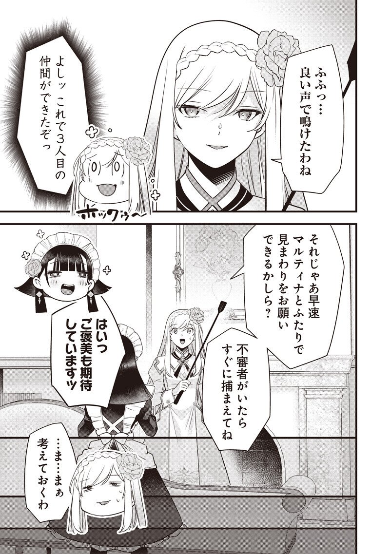Read SLIME SAINT Chapter 57 [High Quality / Full] - Page 9 - nicomanga.com
