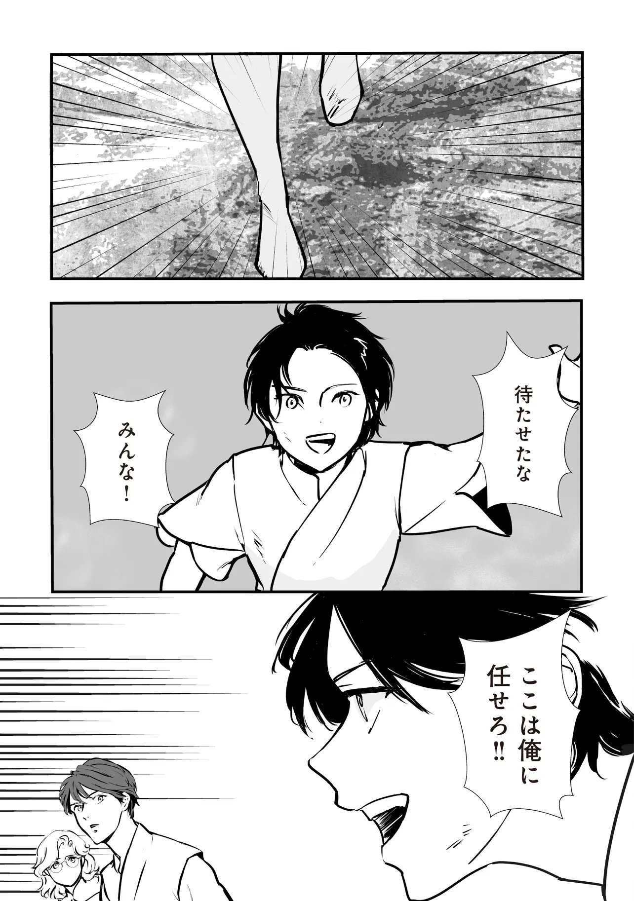 AKUYAKU GA IPPAI DETEKURU EROGE NO KIMO DEBU AKUYAKU KIZOKU NI TENSEI SHITA. YASETE, HAMETSU KAIHI SHI AKUYAKUTACHI NI YORU HANZAI WO MIZEN NI FUSEIDE SURO RAIFU WO MEZASU Chapter 13.2 - Page 10