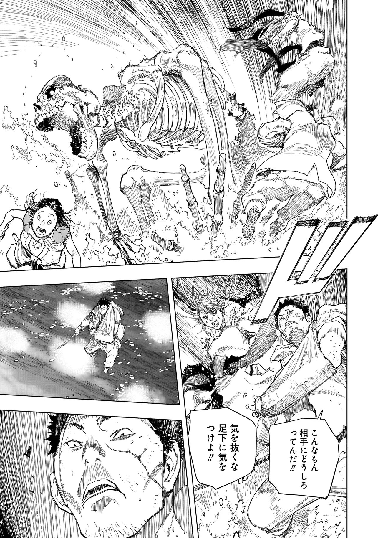 Read TASOGARE NO UTSUWAGAMI Chapter 22.2 [High Quality / Full] - Page 10 - nicomanga.com