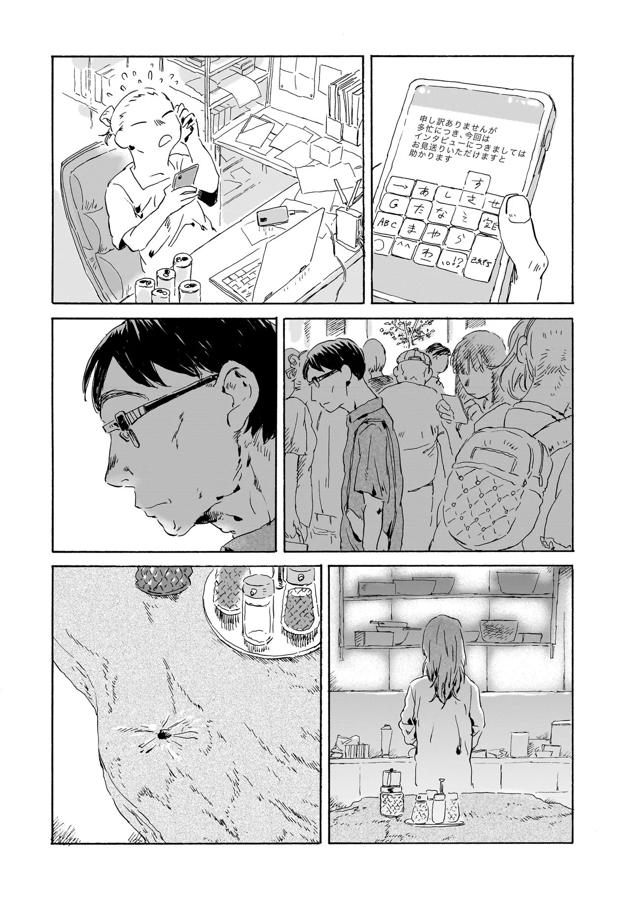 Read NIGHT RESET KILOMETER POST - RAW Chapter 10.2 [High Quality / Full] - Page 10 - nicomanga.com