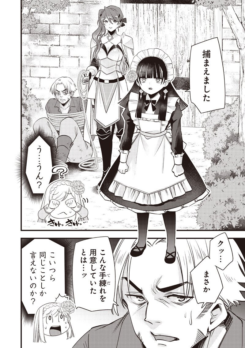 Read SLIME SAINT Chapter 57 [High Quality / Full] - Page 10 - nicomanga.com