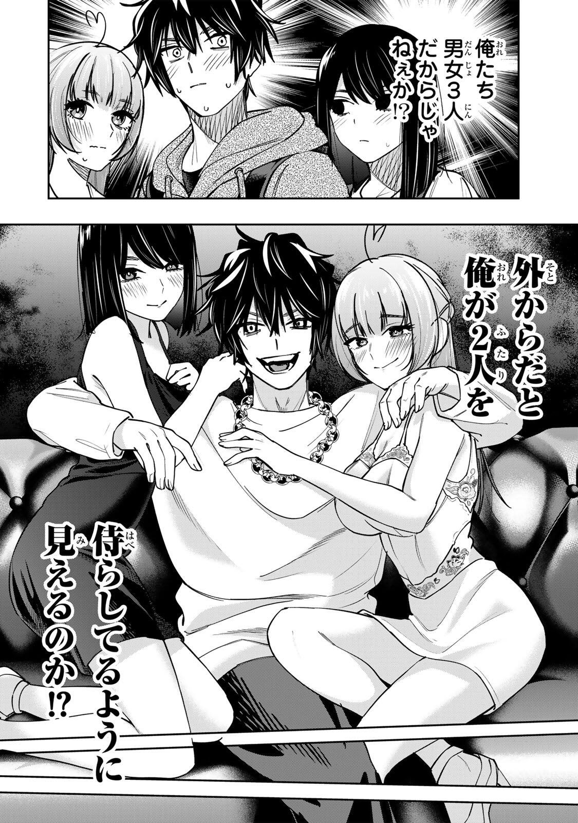 Read PEN NO YUME NI KURENAI O SASU Chapter 14 [High Quality / Full] - Page 10 - nicomanga.net